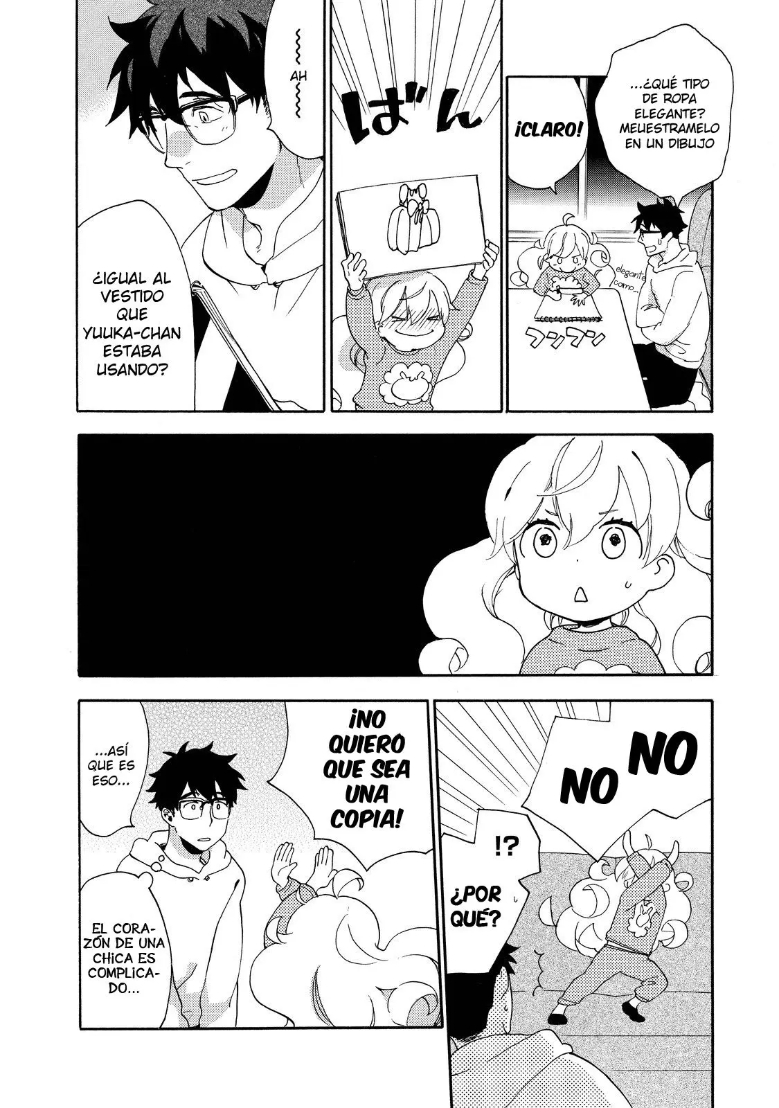 Amaama to Inazuma capítulo 23 página 5