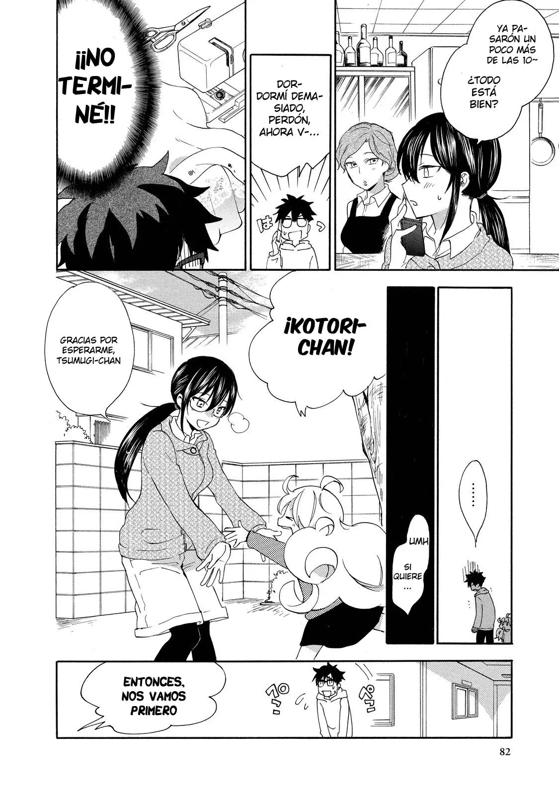 Amaama to Inazuma capítulo 23 página 11