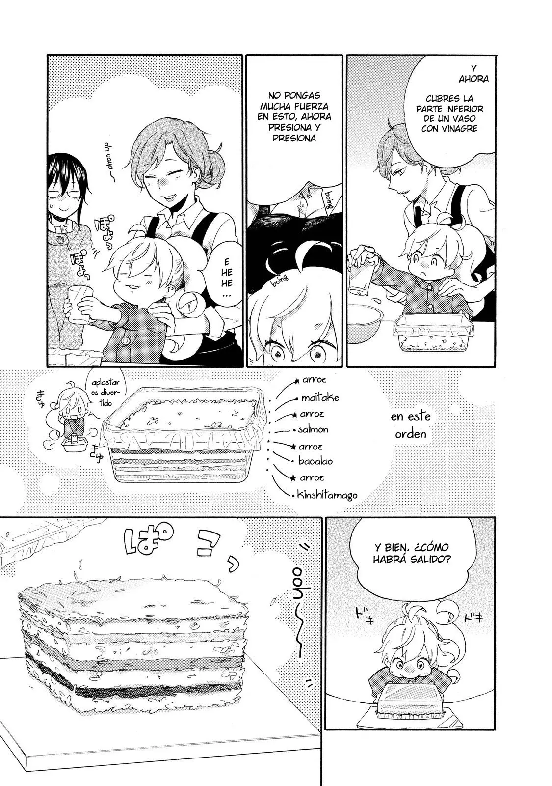 Amaama to Inazuma capítulo 23 página 16