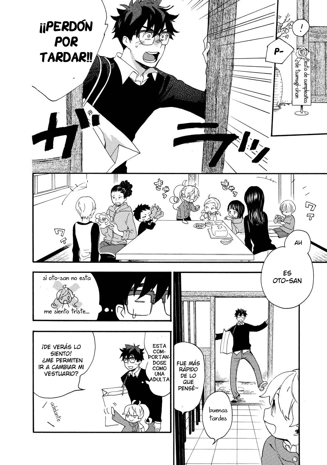 Amaama to Inazuma capítulo 23 página 21