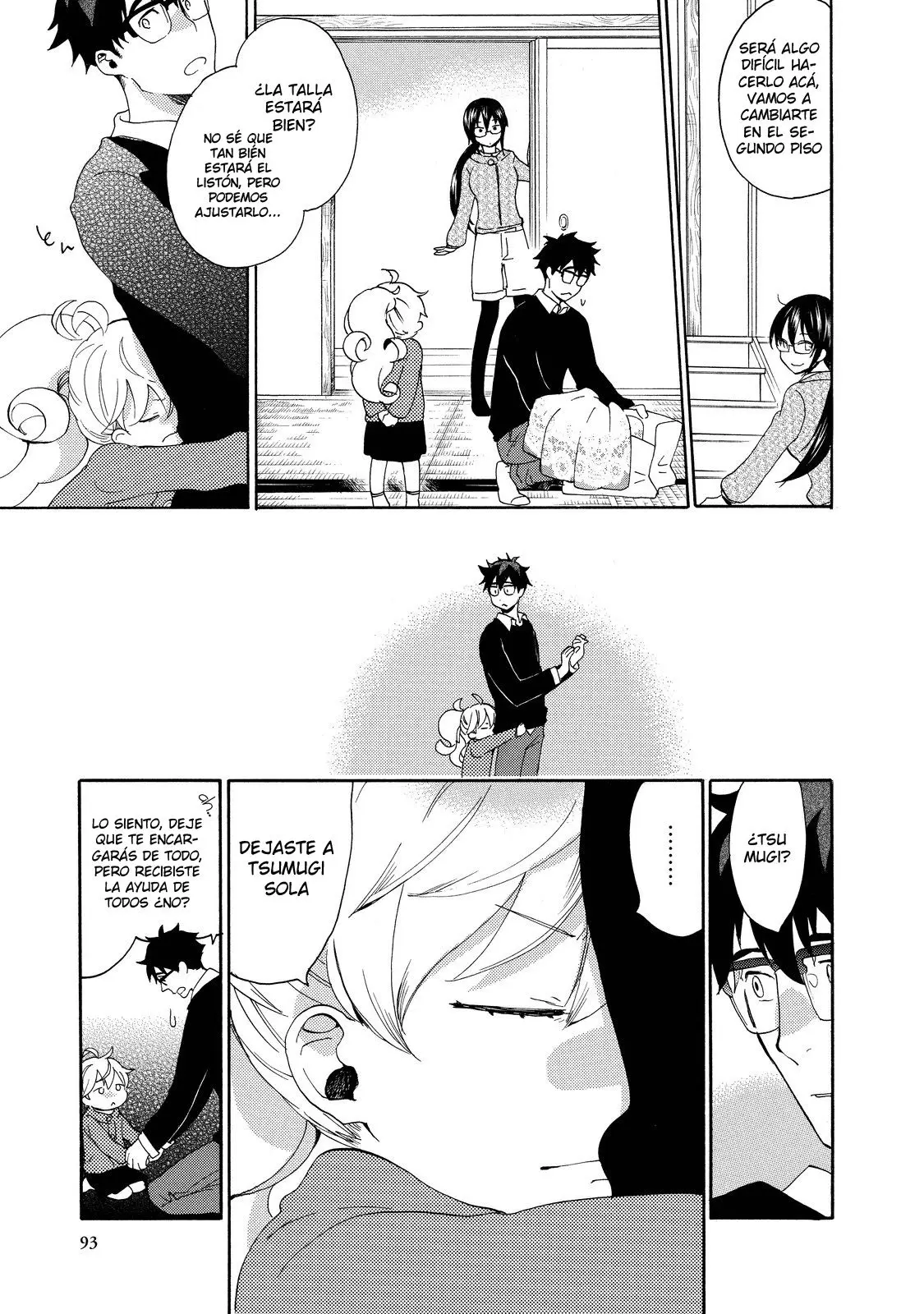 Amaama to Inazuma capítulo 23 página 22