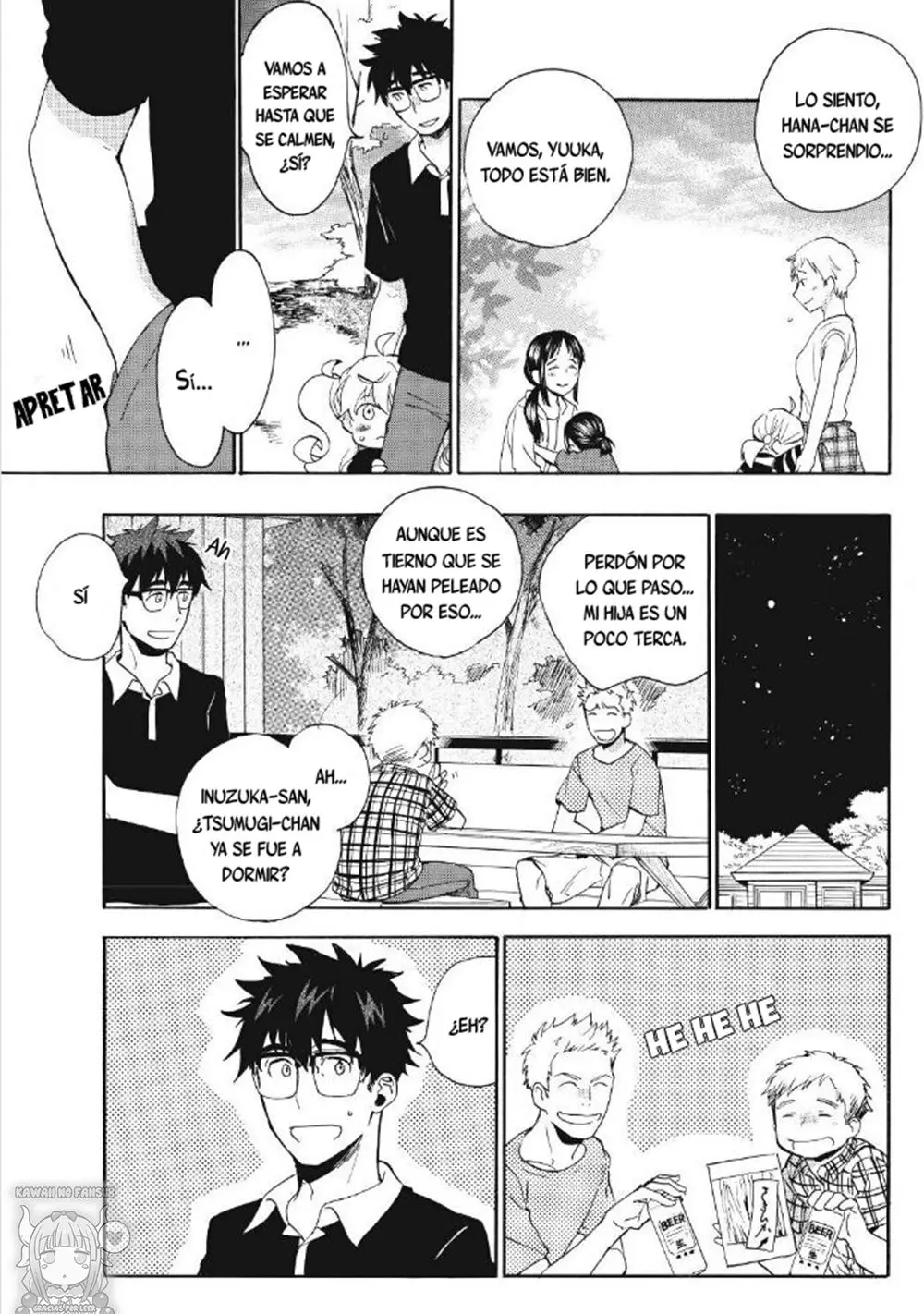 Amaama to Inazuma capítulo 27 página 17