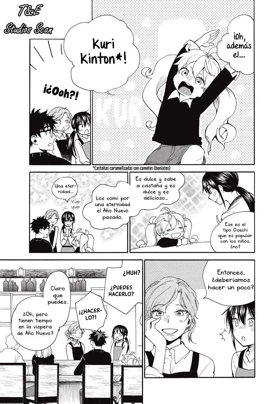 Amaama to Inazuma capítulo 32 página 5