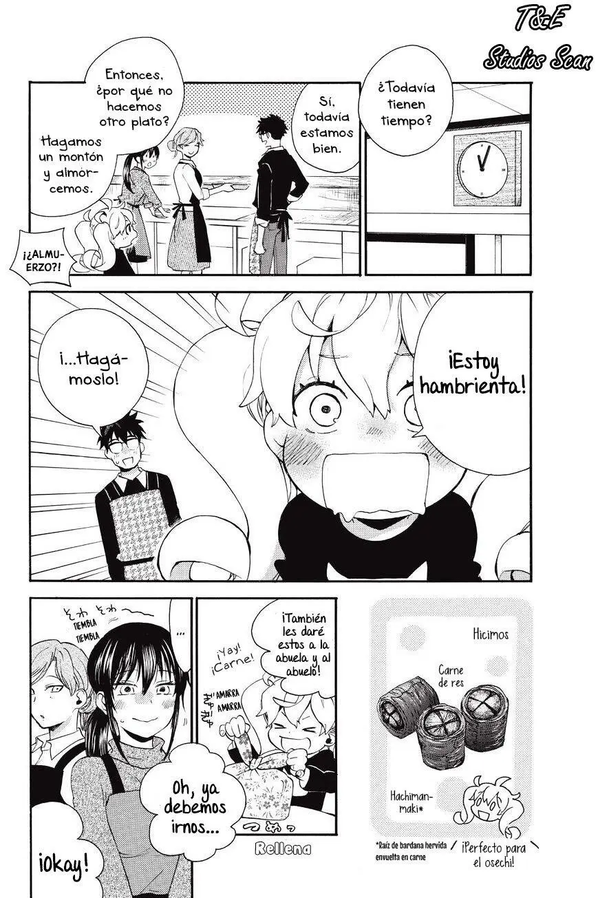 Amaama to Inazuma capítulo 32 página 12
