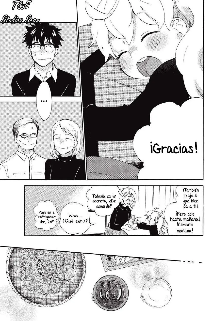 Amaama to Inazuma capítulo 32 página 17