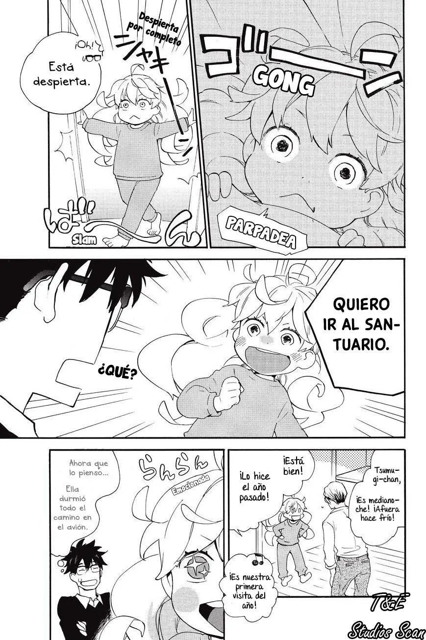 Amaama to Inazuma capítulo 32 página 23