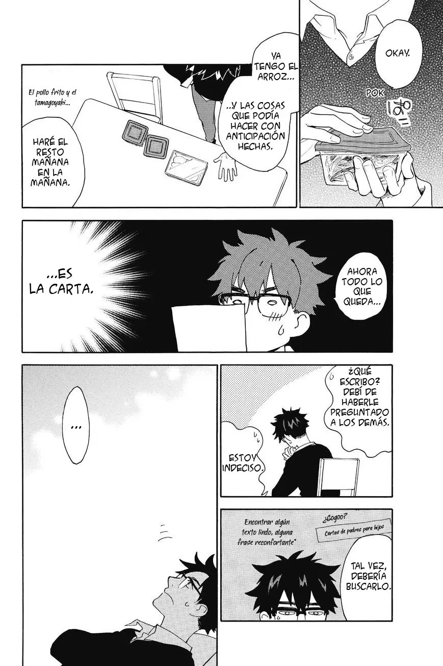 Amaama to Inazuma capítulo 34 página 23