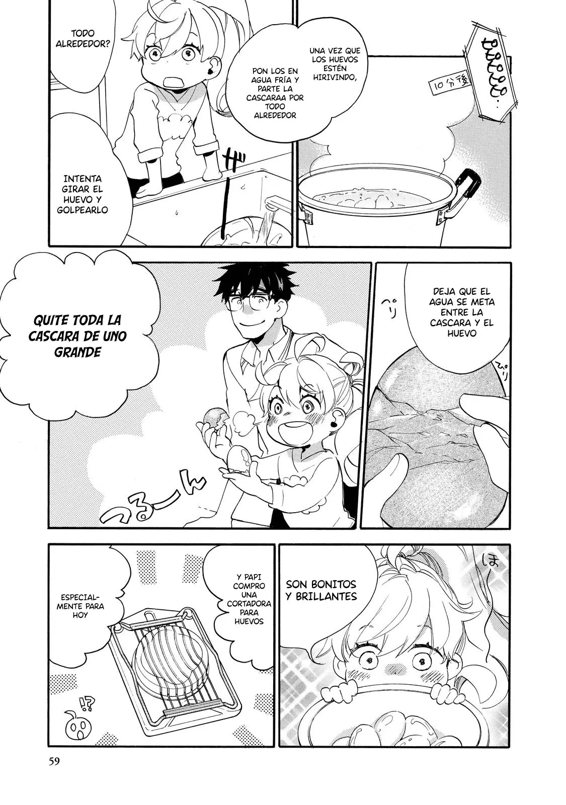 Amaama to Inazuma capítulo 36 página 24