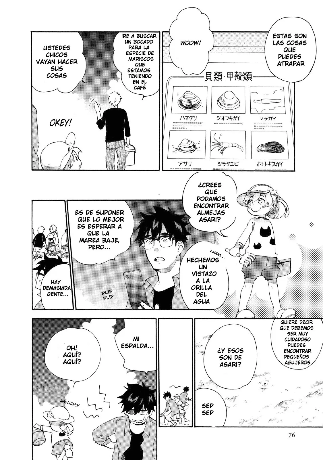 Amaama to Inazuma capítulo 37 página 6