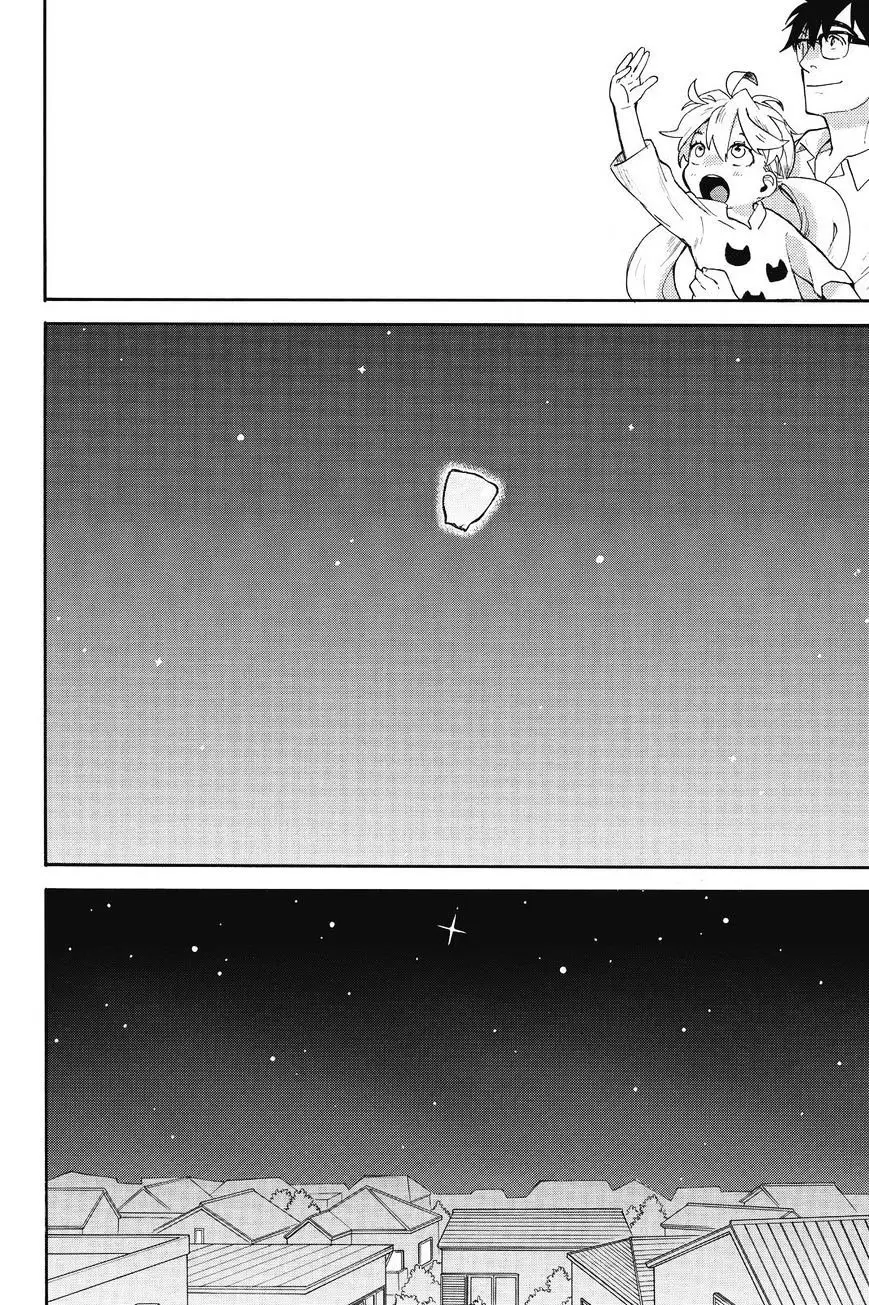 Amaama to Inazuma capítulo 39 página 31