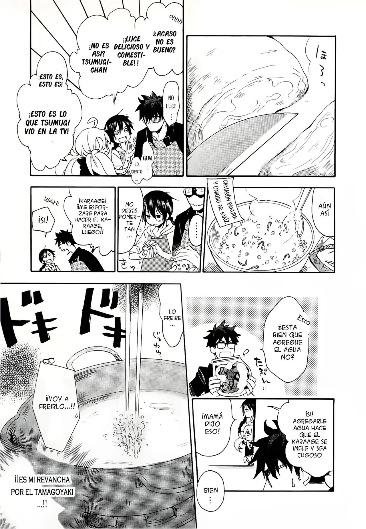 Amaama to Inazuma capítulo 4 página 17