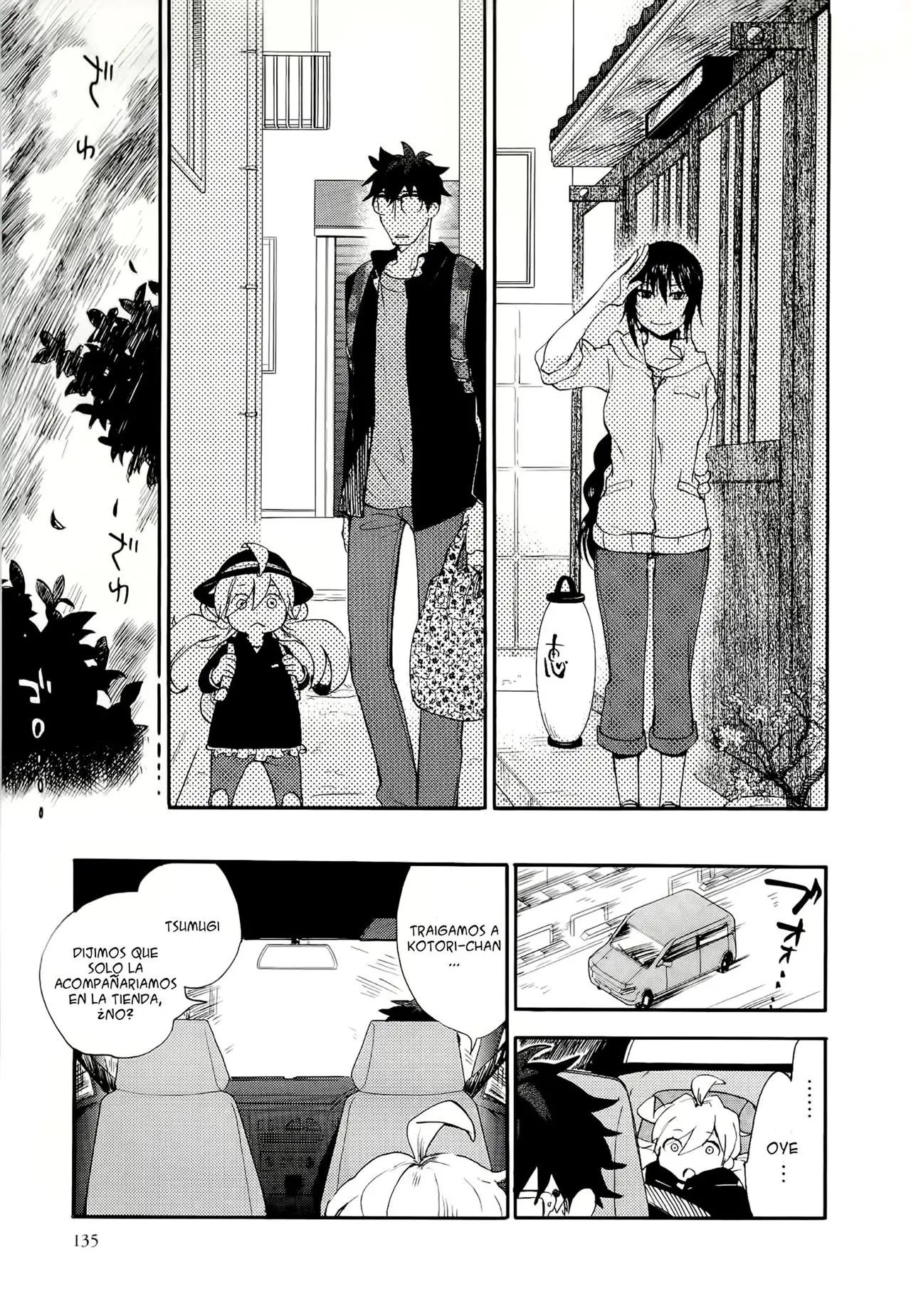 Amaama to Inazuma capítulo 4 página 23