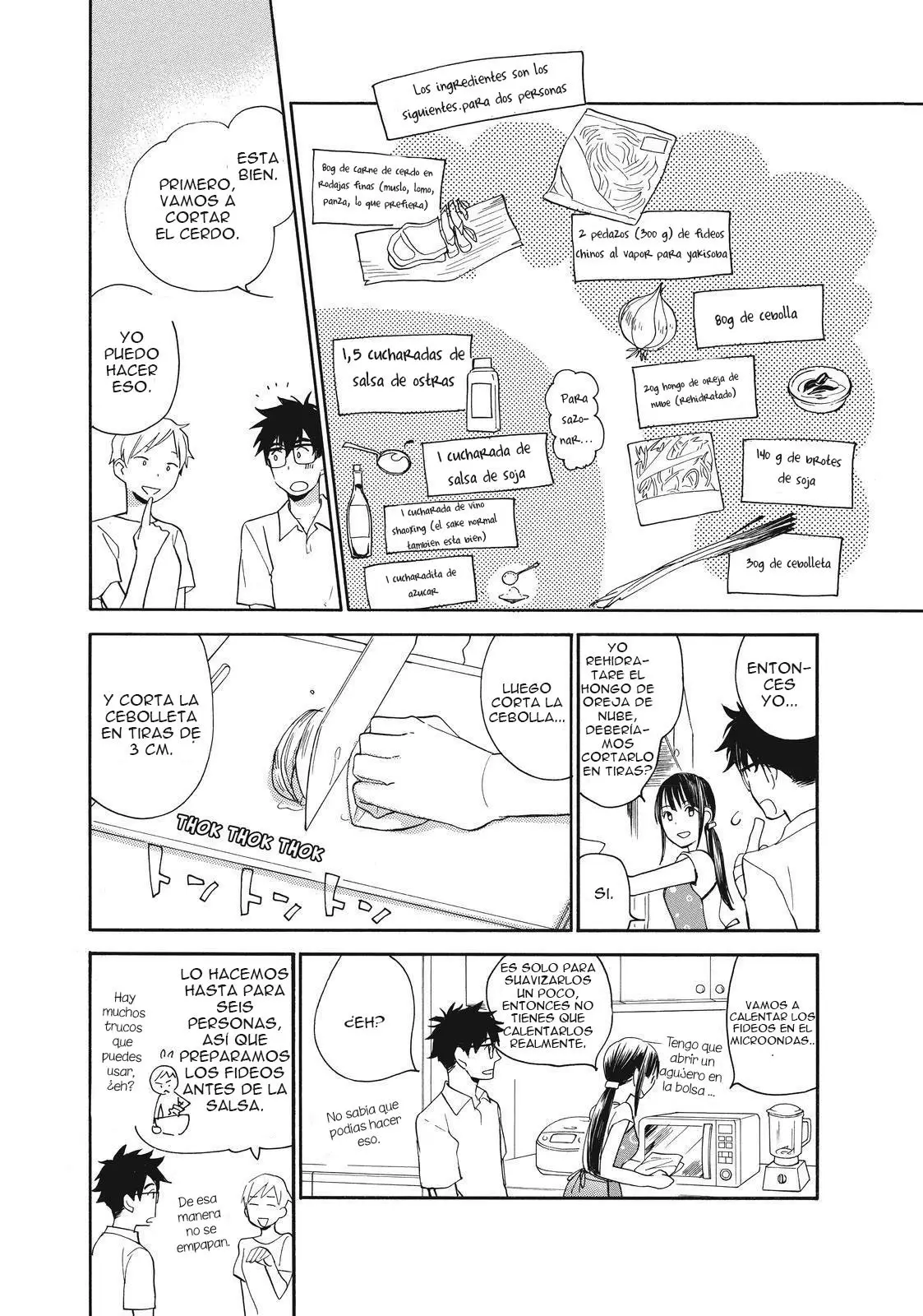 Amaama to Inazuma capítulo 42 página 25