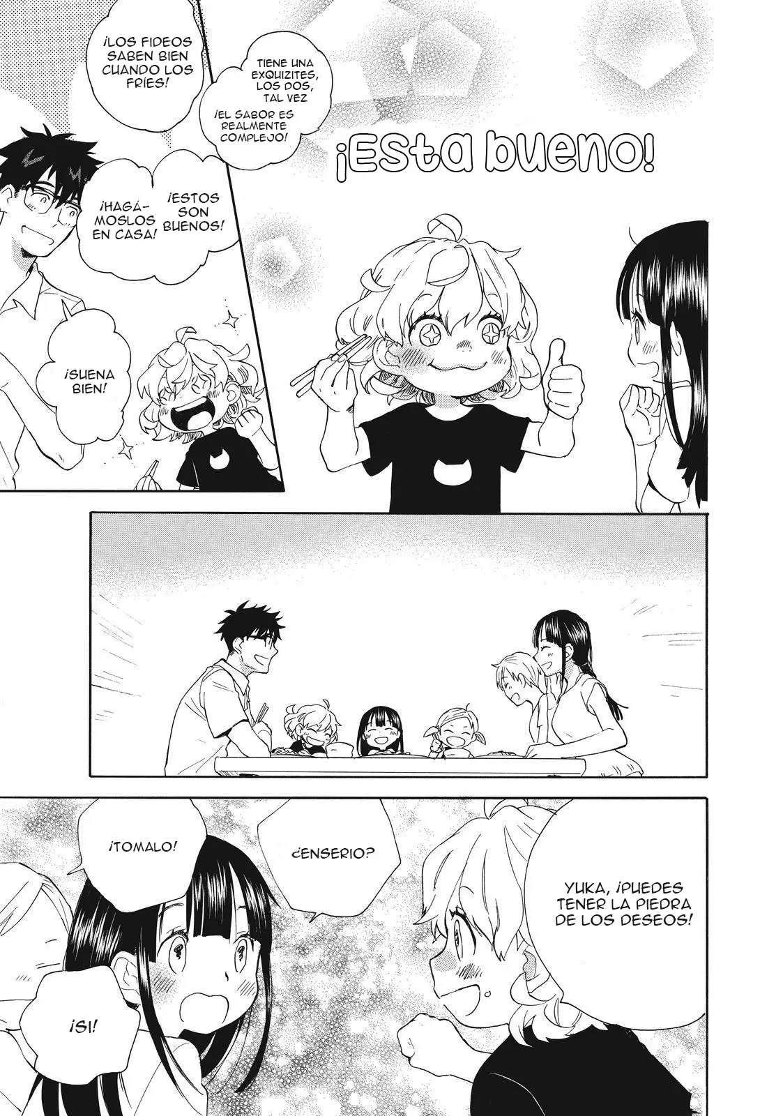 Amaama to Inazuma capítulo 42 página 32