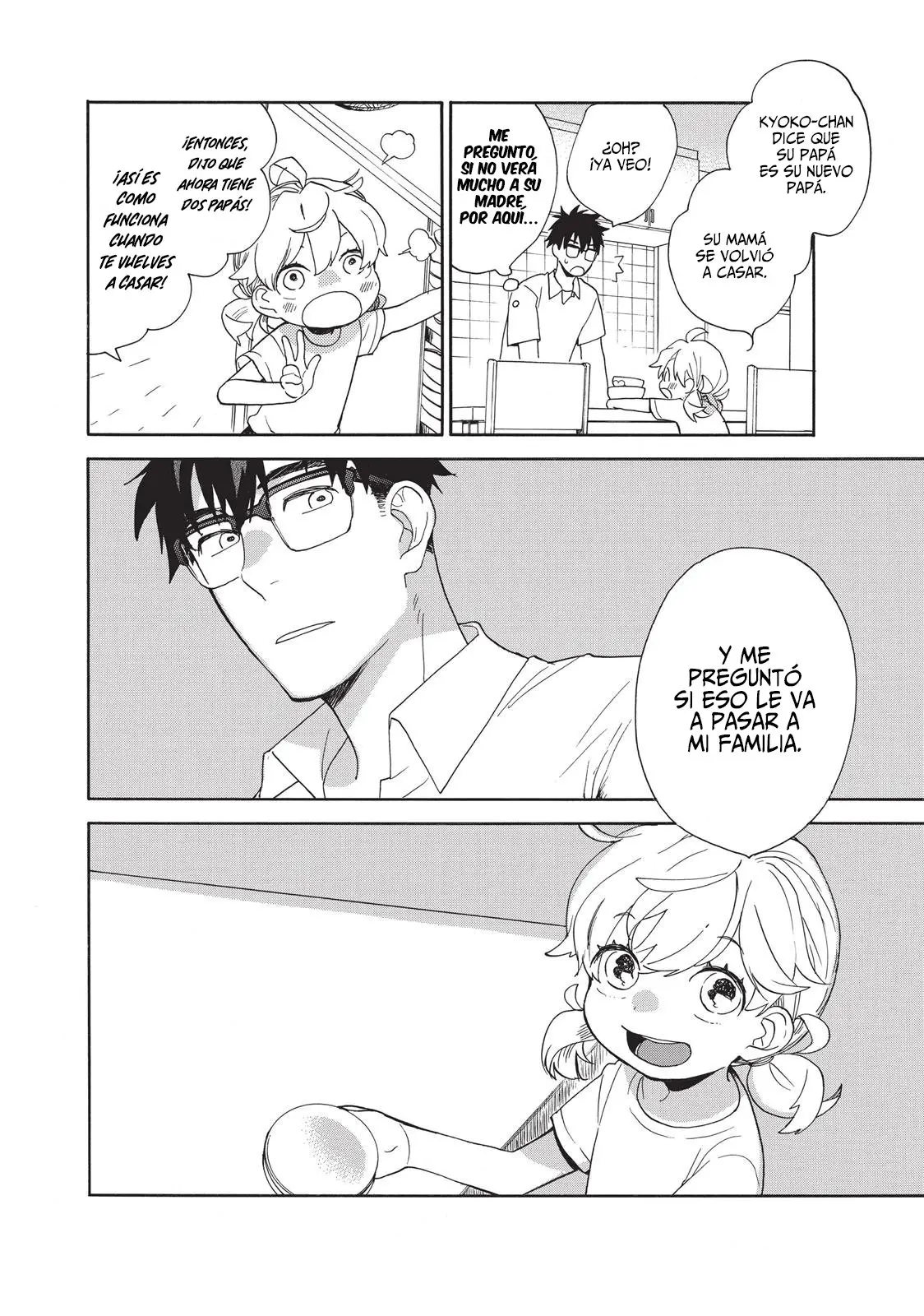 Amaama to Inazuma capítulo 44 página 7