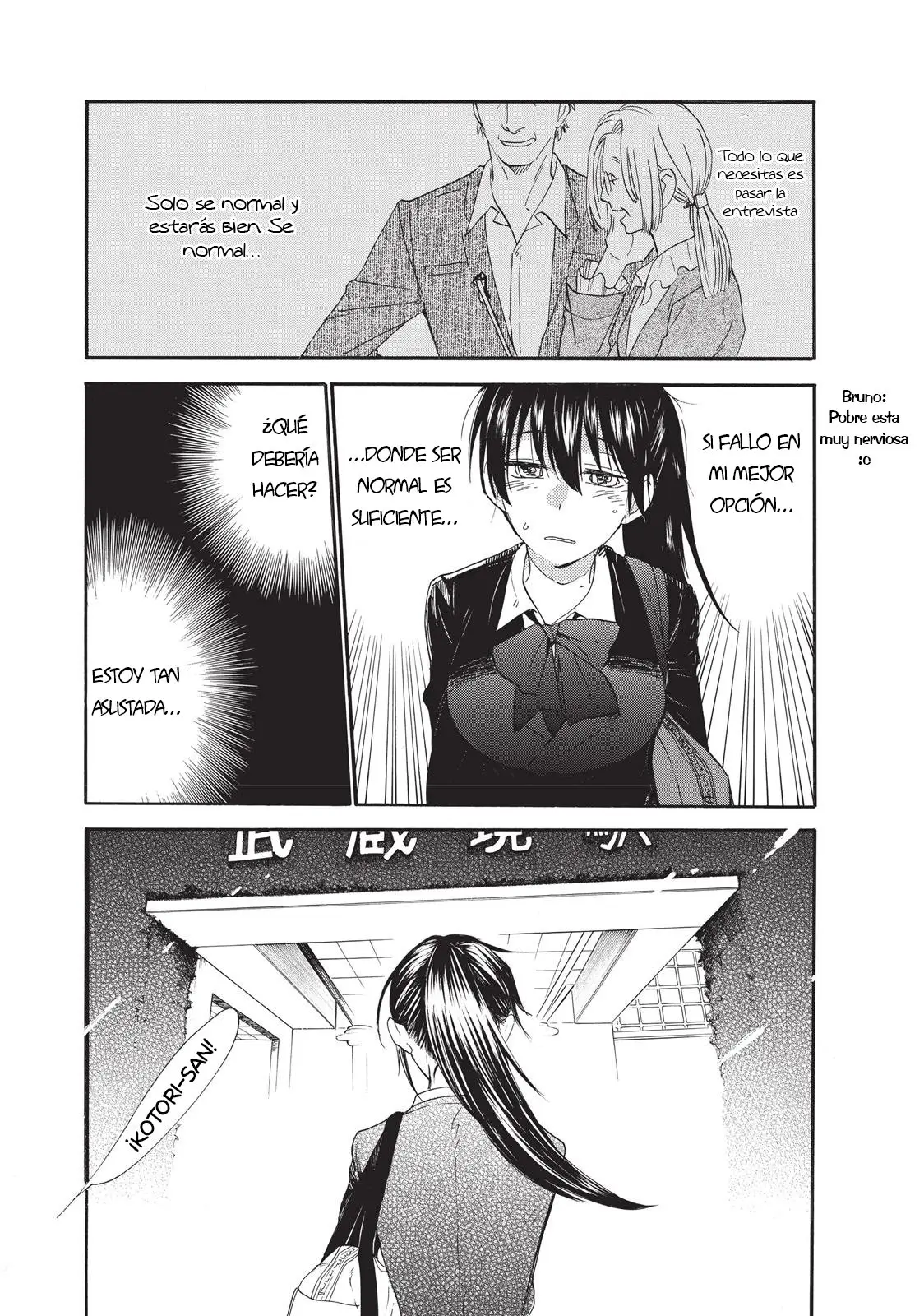 Amaama to Inazuma capítulo 47 página 21