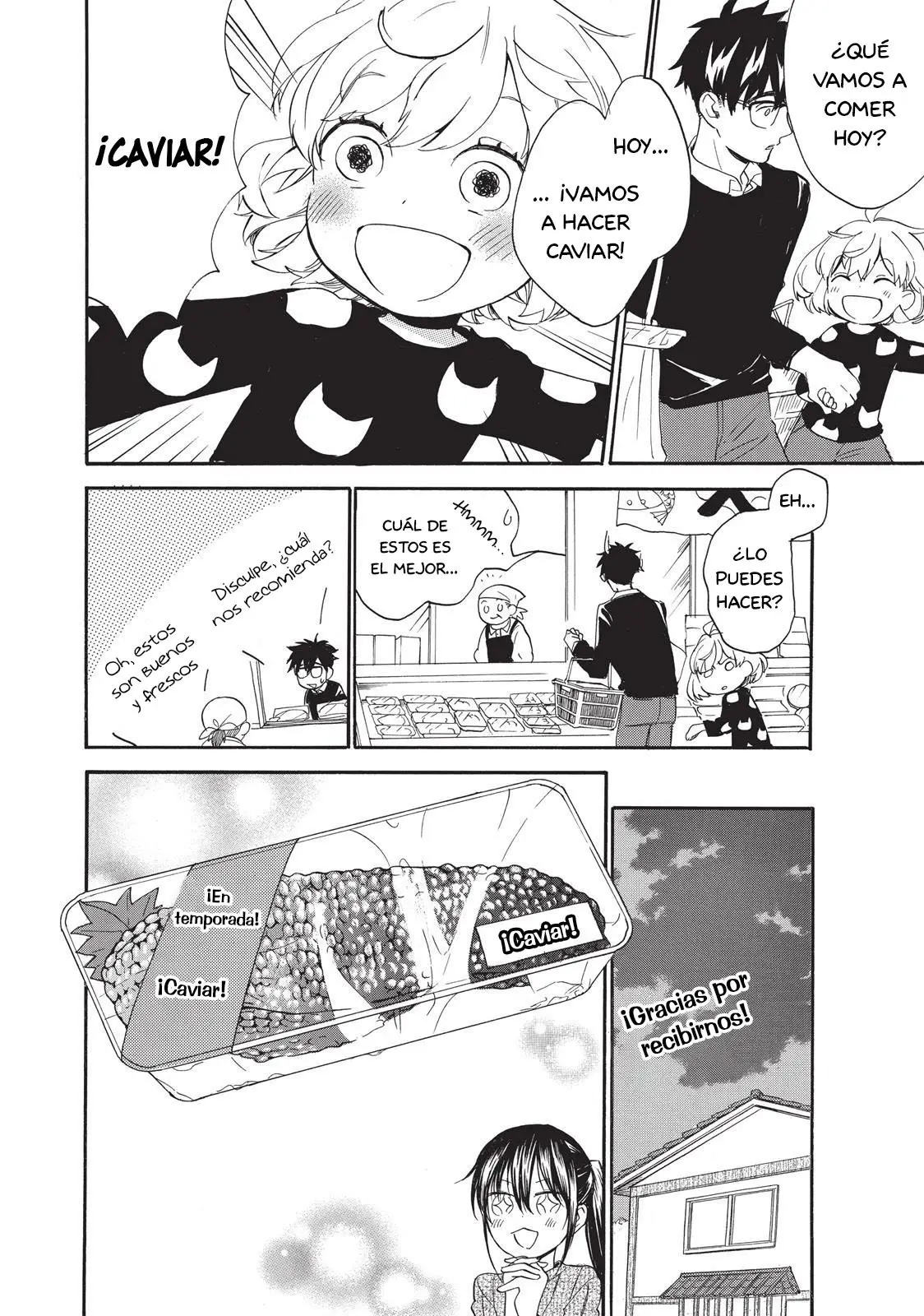 Amaama to Inazuma capítulo 48 página 19