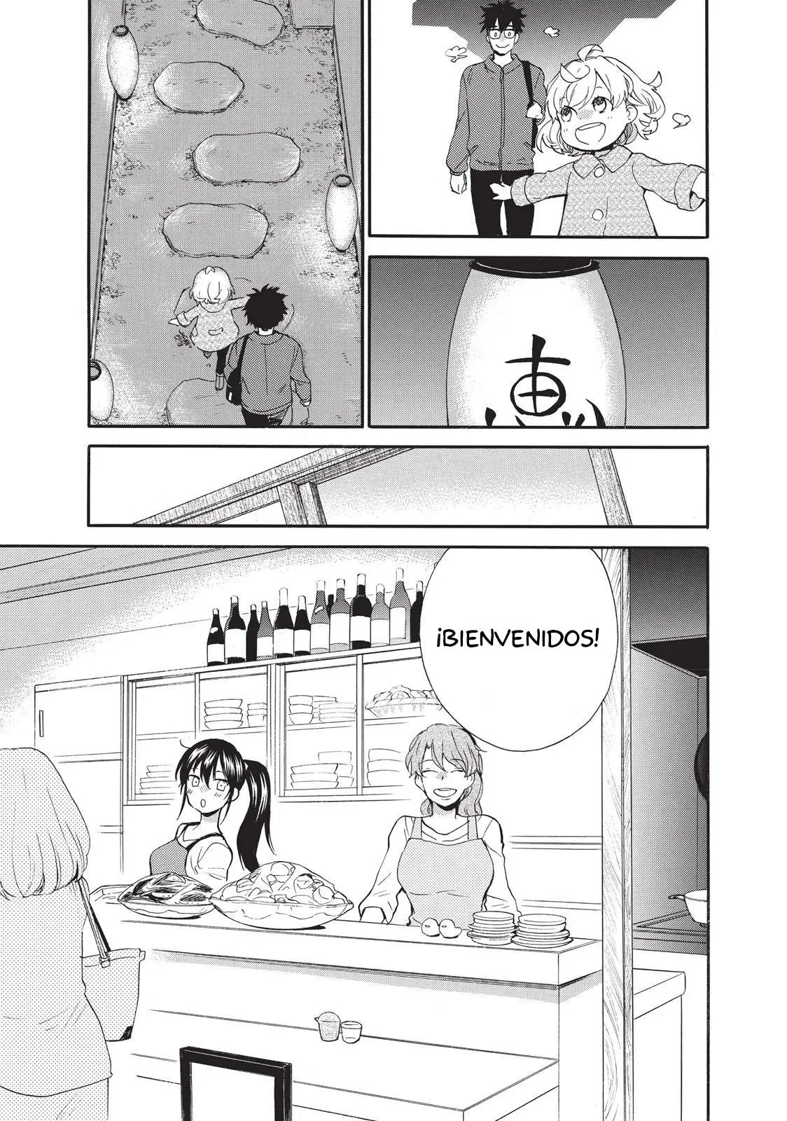 Amaama to Inazuma capítulo 49 página 23
