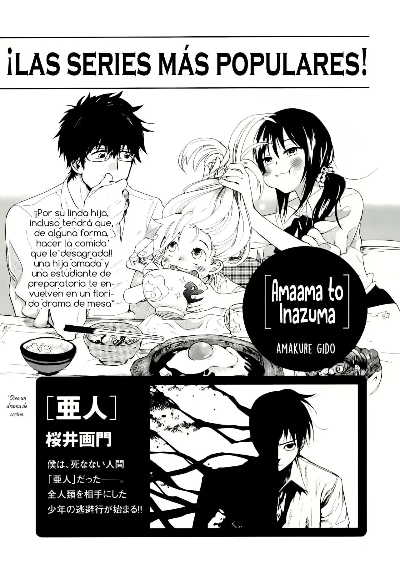 Amaama to Inazuma capítulo 5.05 página 11