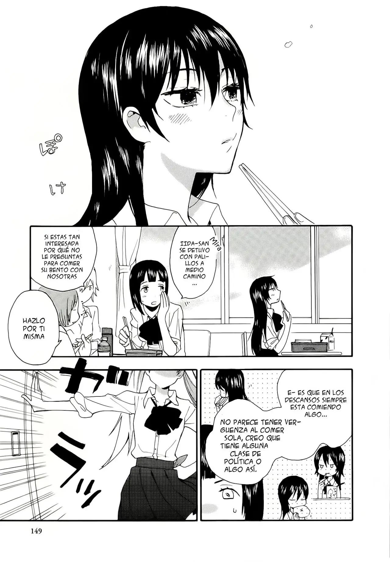 Amaama to Inazuma capítulo 5 página 4