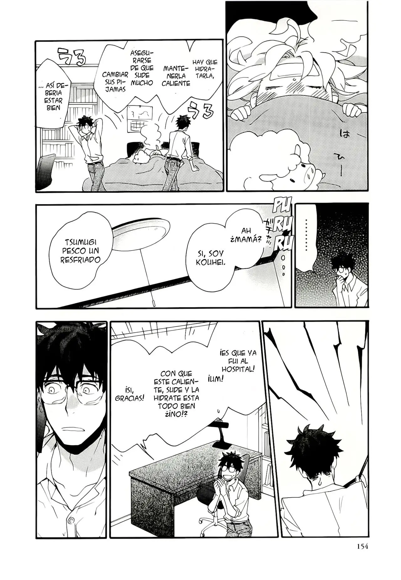Amaama to Inazuma capítulo 5 página 9