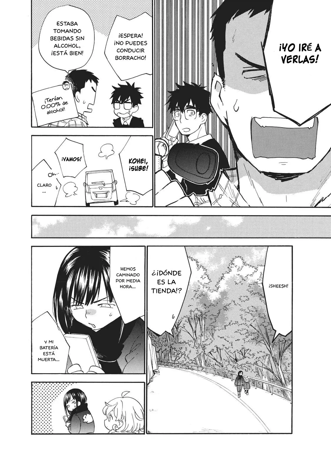 Amaama to Inazuma capítulo 51 página 13
