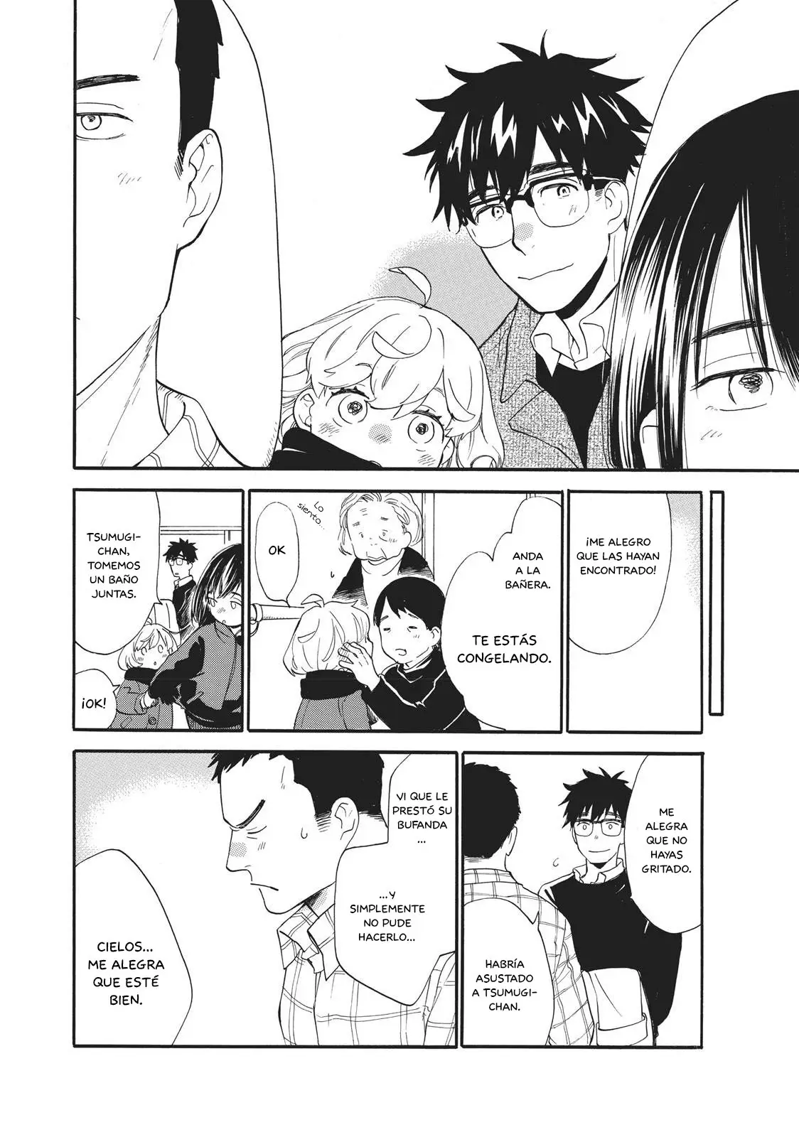 Amaama to Inazuma capítulo 51 página 21