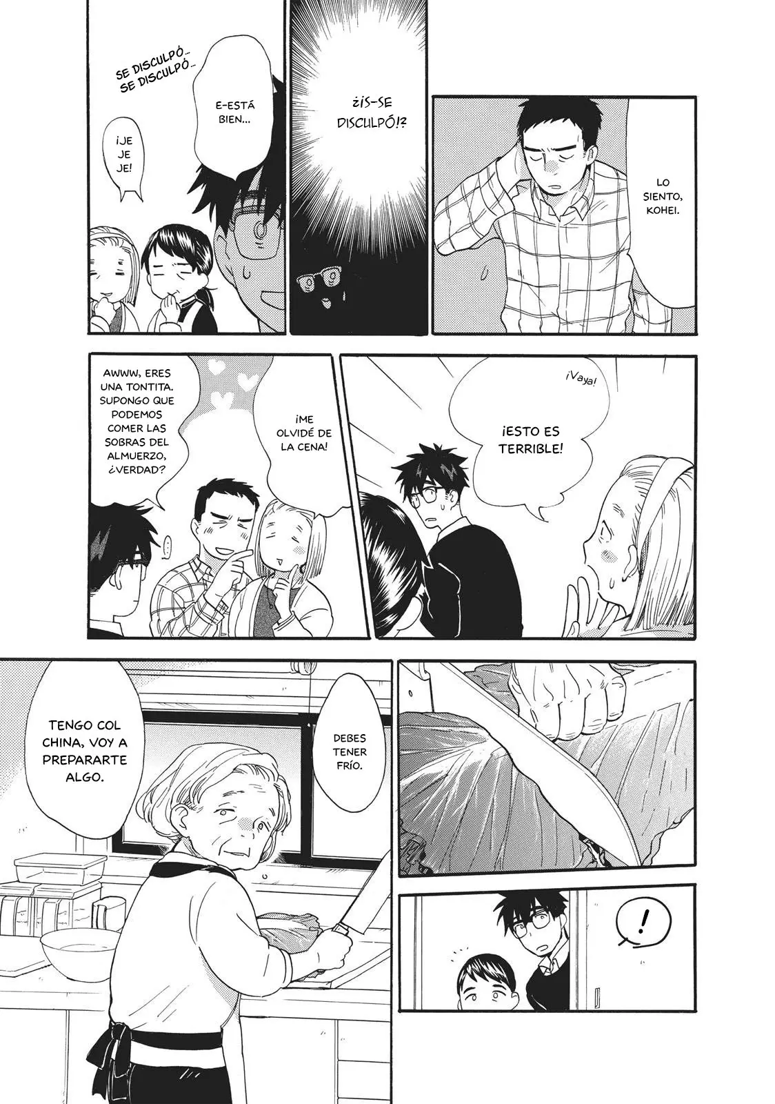 Amaama to Inazuma capítulo 51 página 22