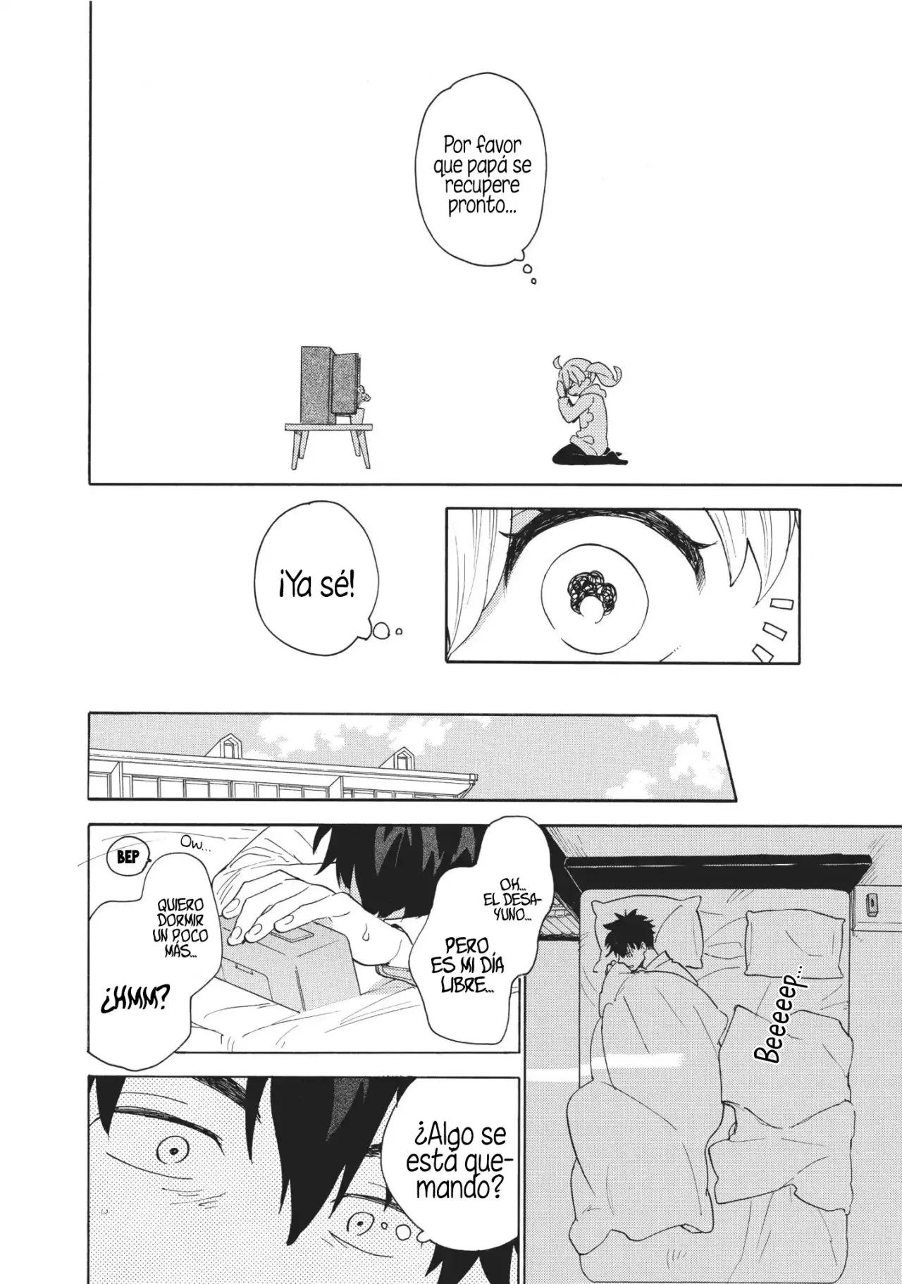 Amaama to Inazuma capítulo 55 página 11