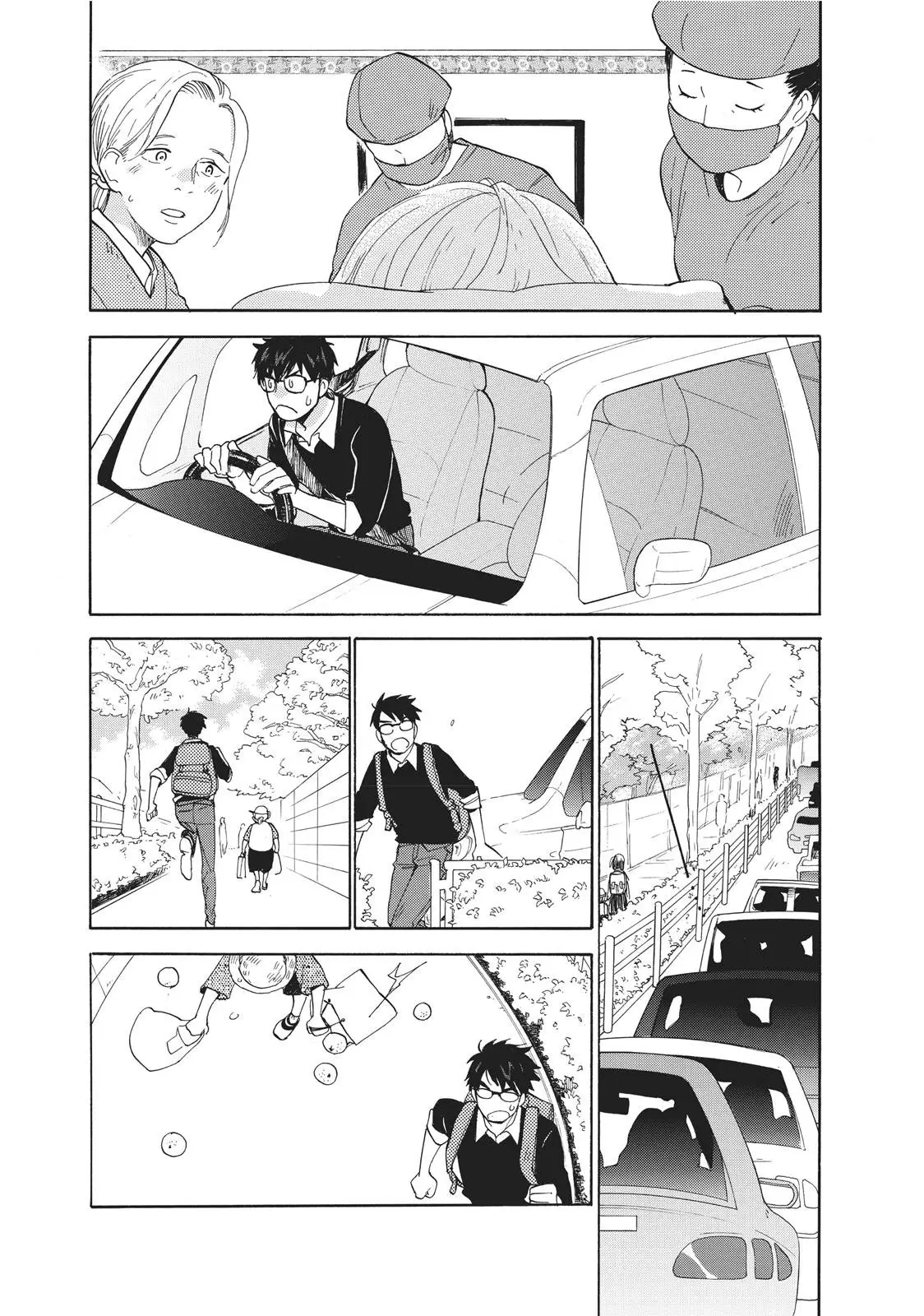Amaama to Inazuma capítulo 56.1 página 15
