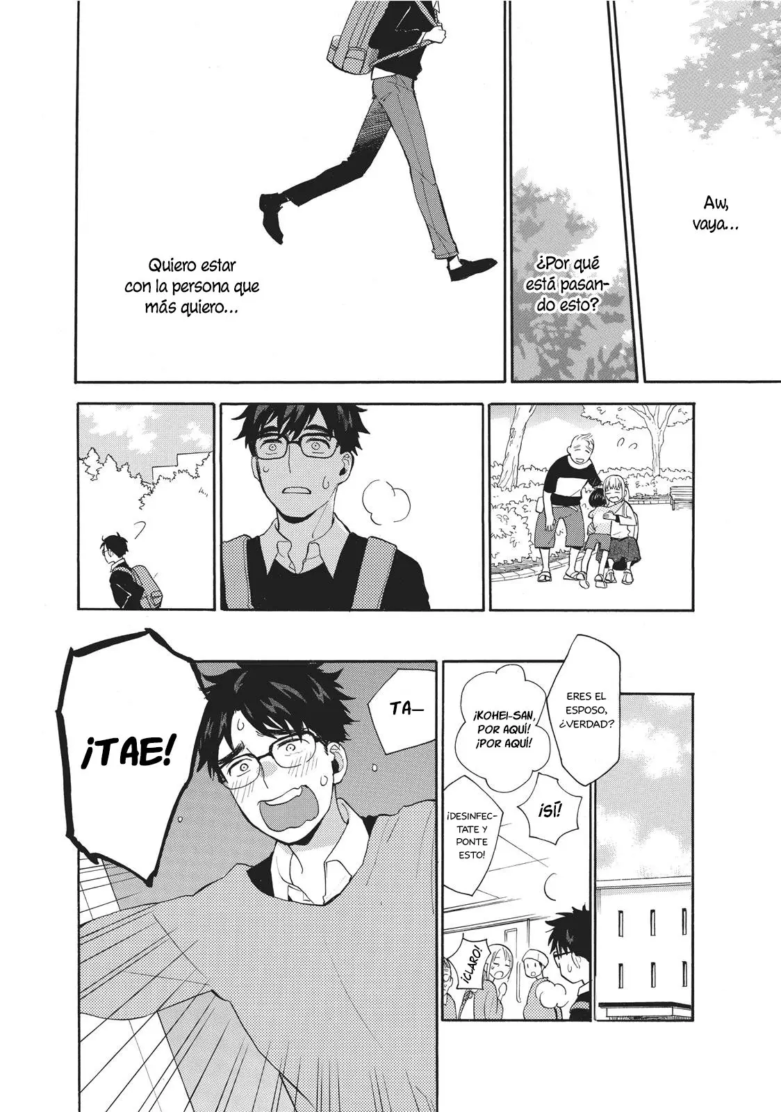 Amaama to Inazuma capítulo 56.1 página 17