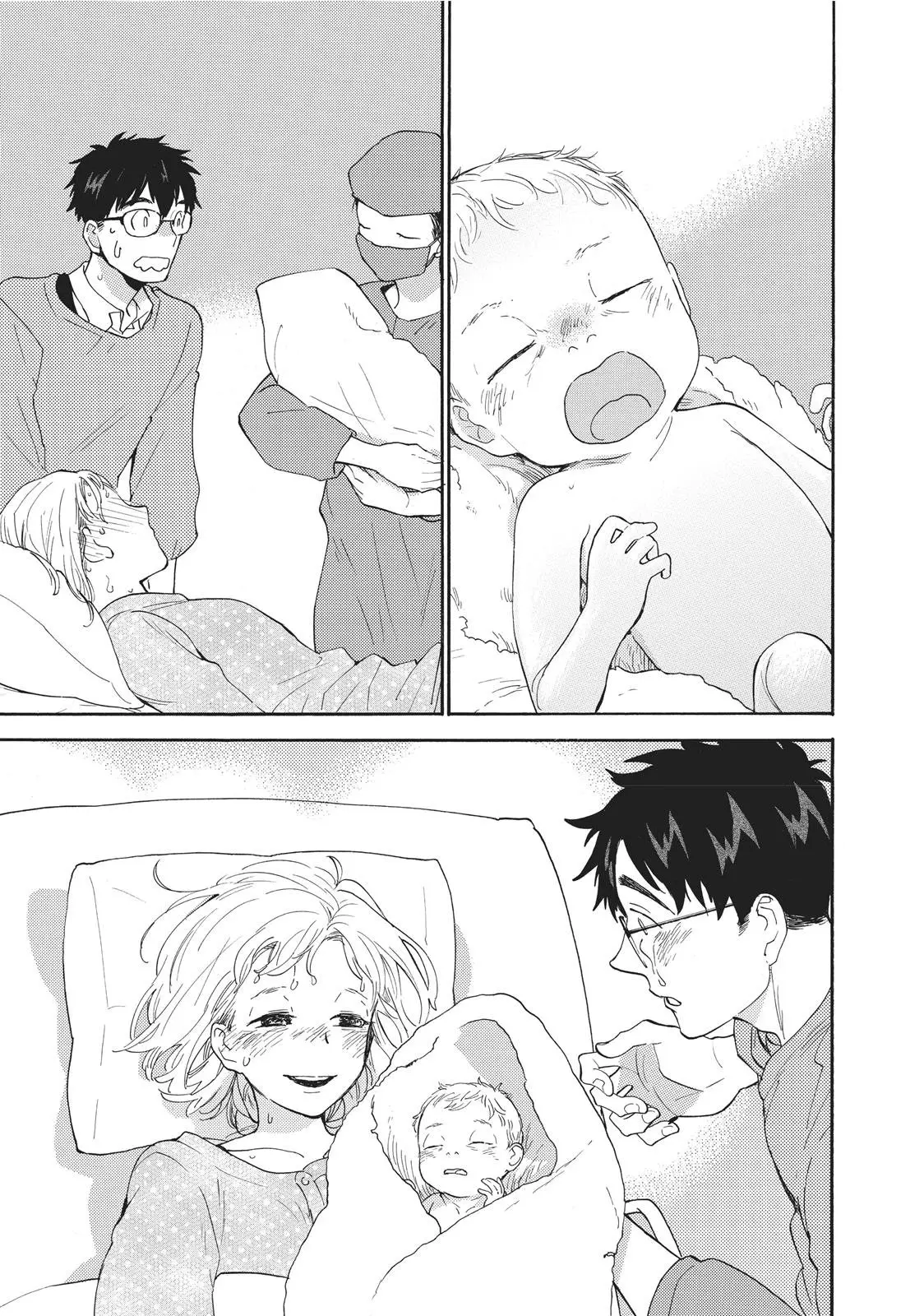 Amaama to Inazuma capítulo 56.1 página 20