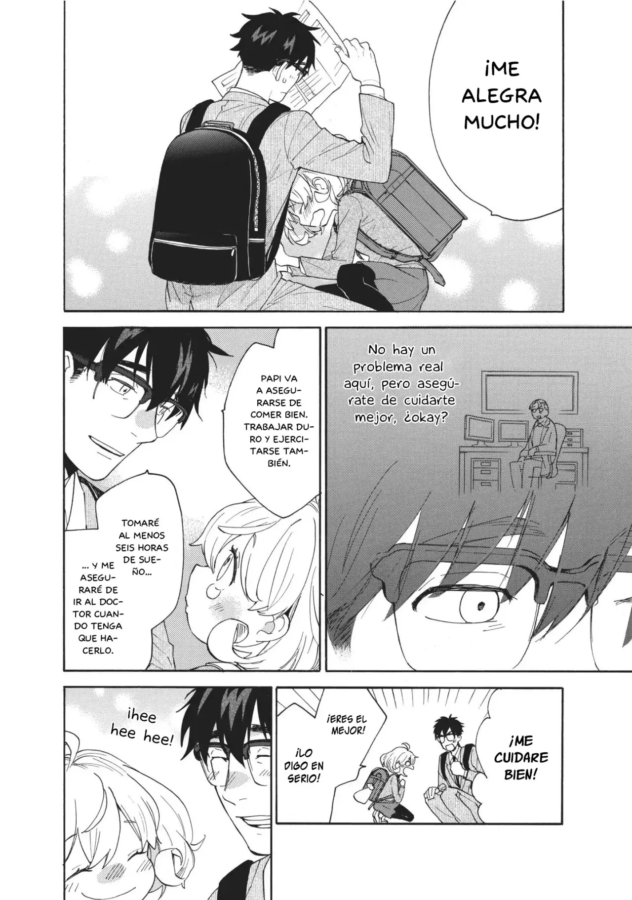 Amaama to Inazuma capítulo 56 página 6