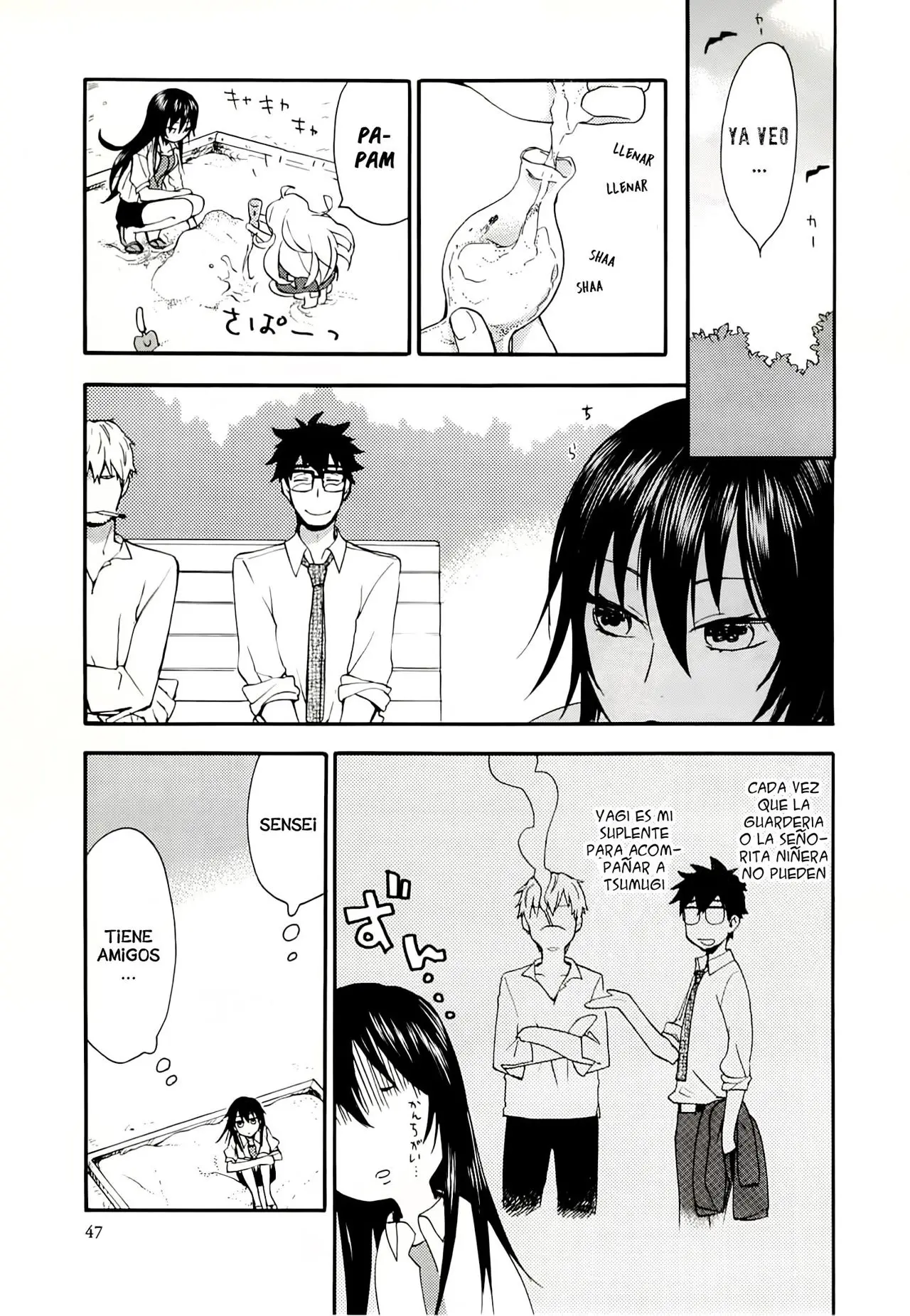 Amaama to Inazuma capítulo 7 página 12