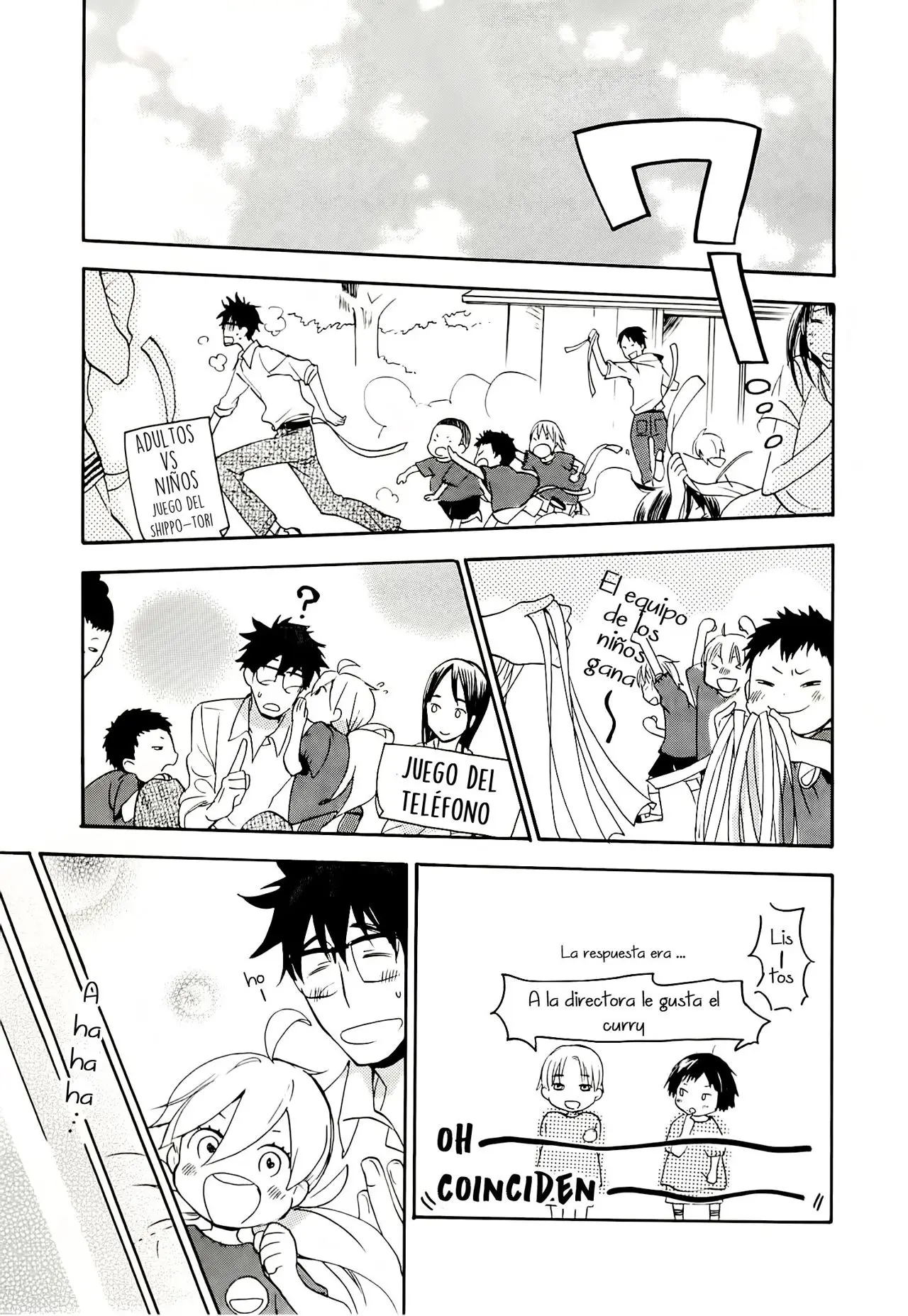Amaama to Inazuma capítulo 8 página 12