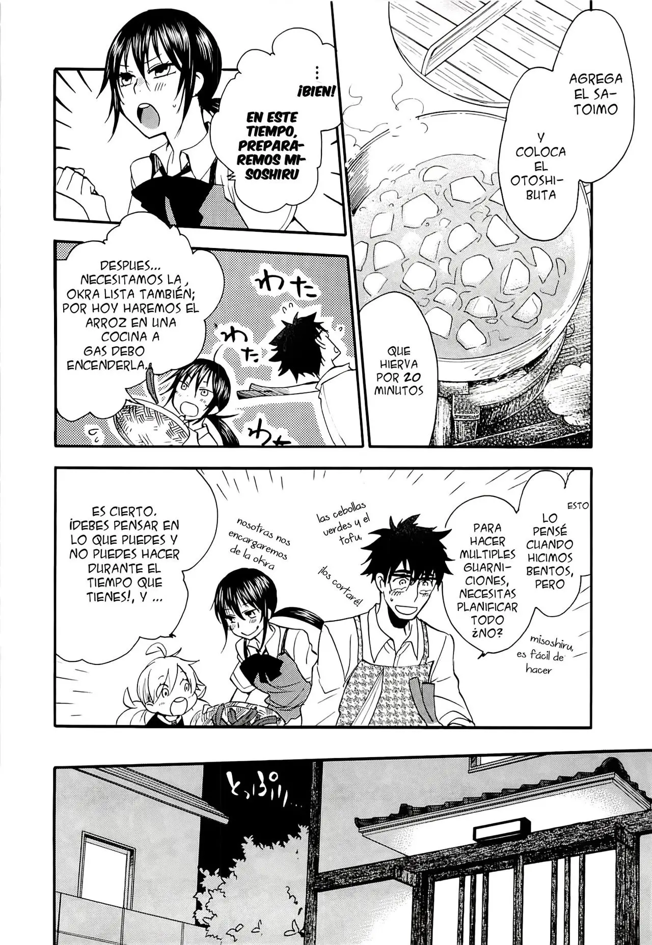Amaama to Inazuma capítulo 8 página 25