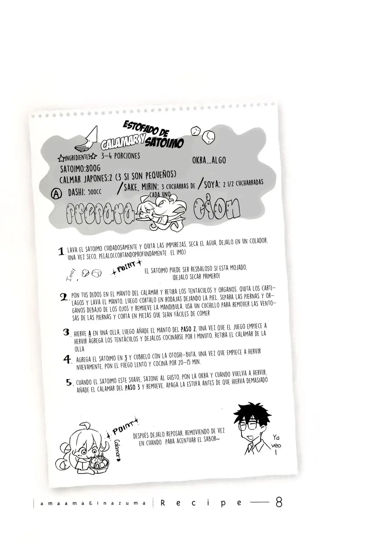 Amaama to Inazuma capítulo 8 página 34