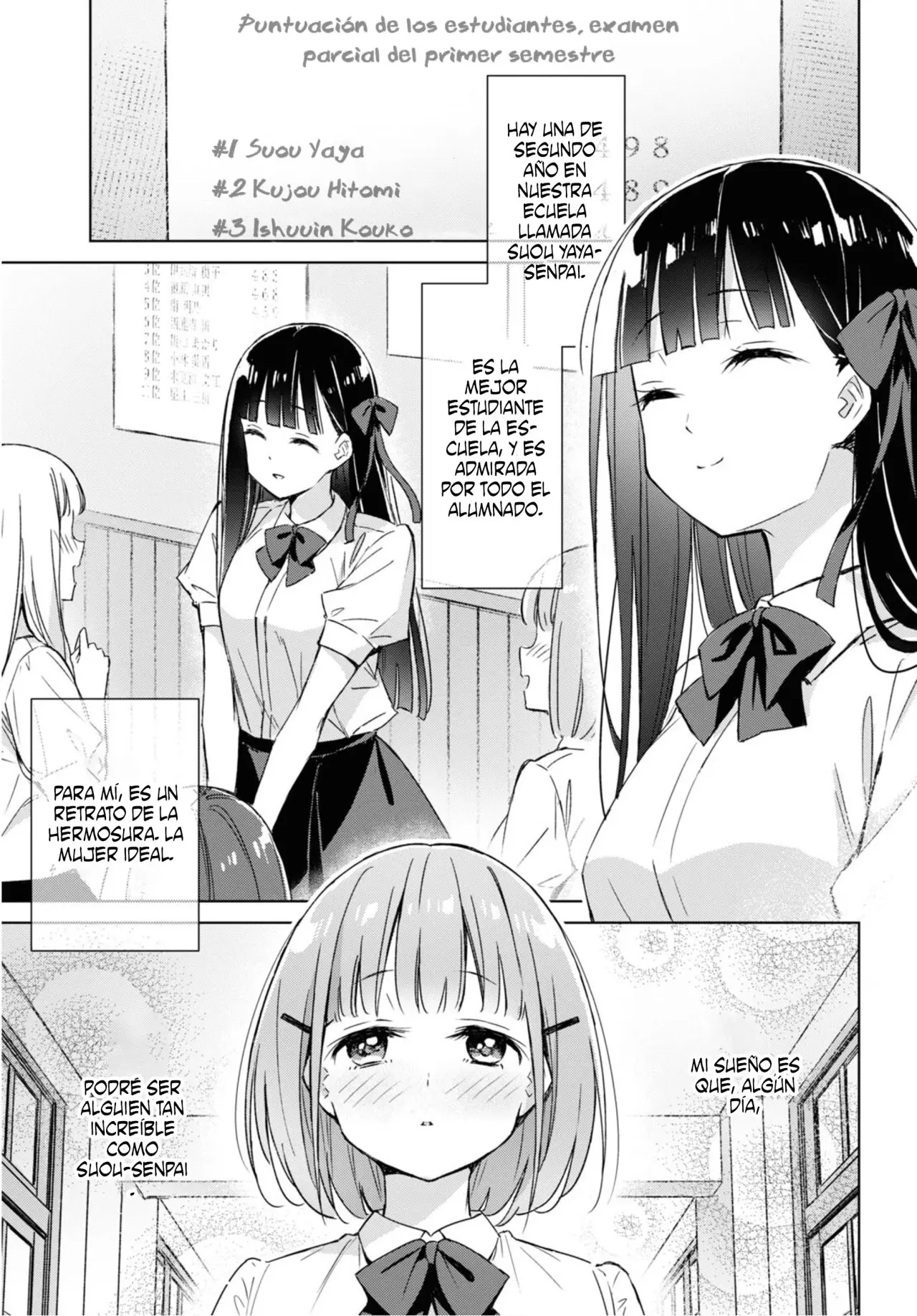 Amaesasete Hinamori-san capítulo 1 página 5