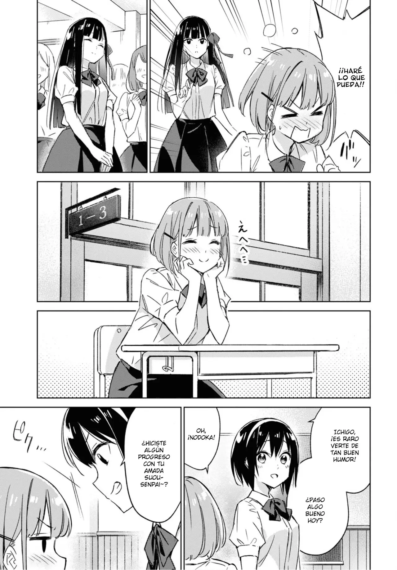 Amaesasete Hinamori-san capítulo 1 página 11