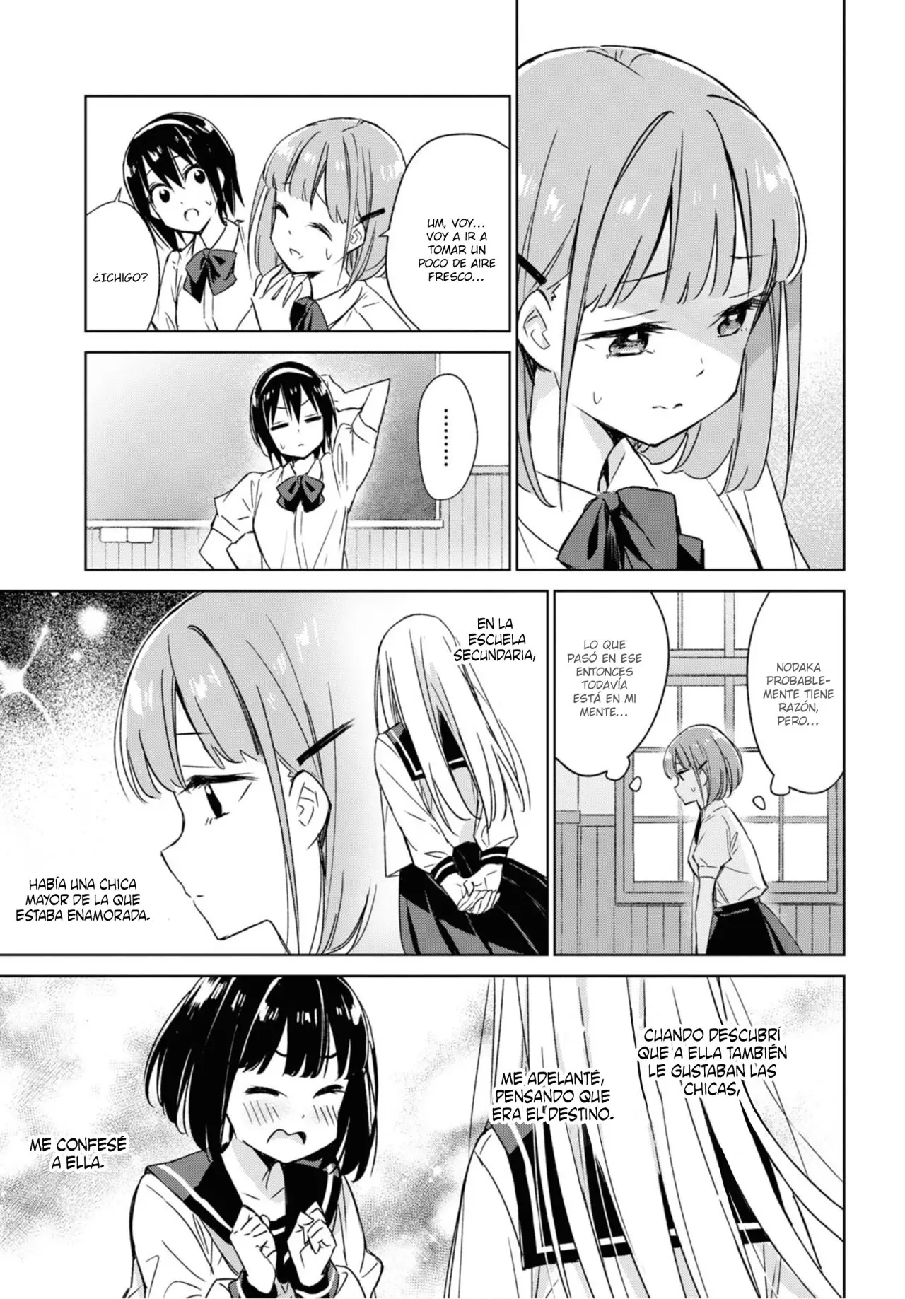 Amaesasete Hinamori-san capítulo 1 página 13