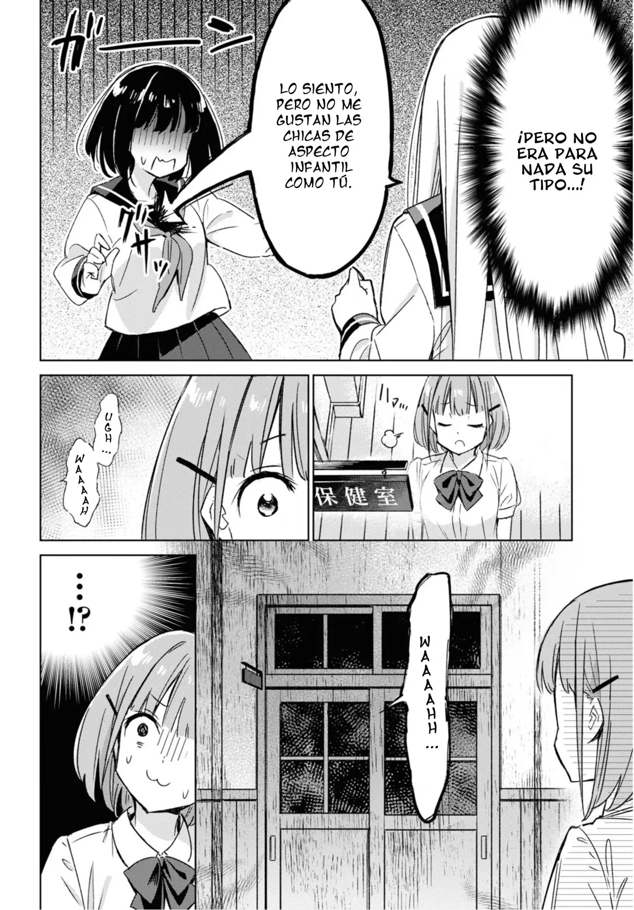 Amaesasete Hinamori-san capítulo 1 página 14