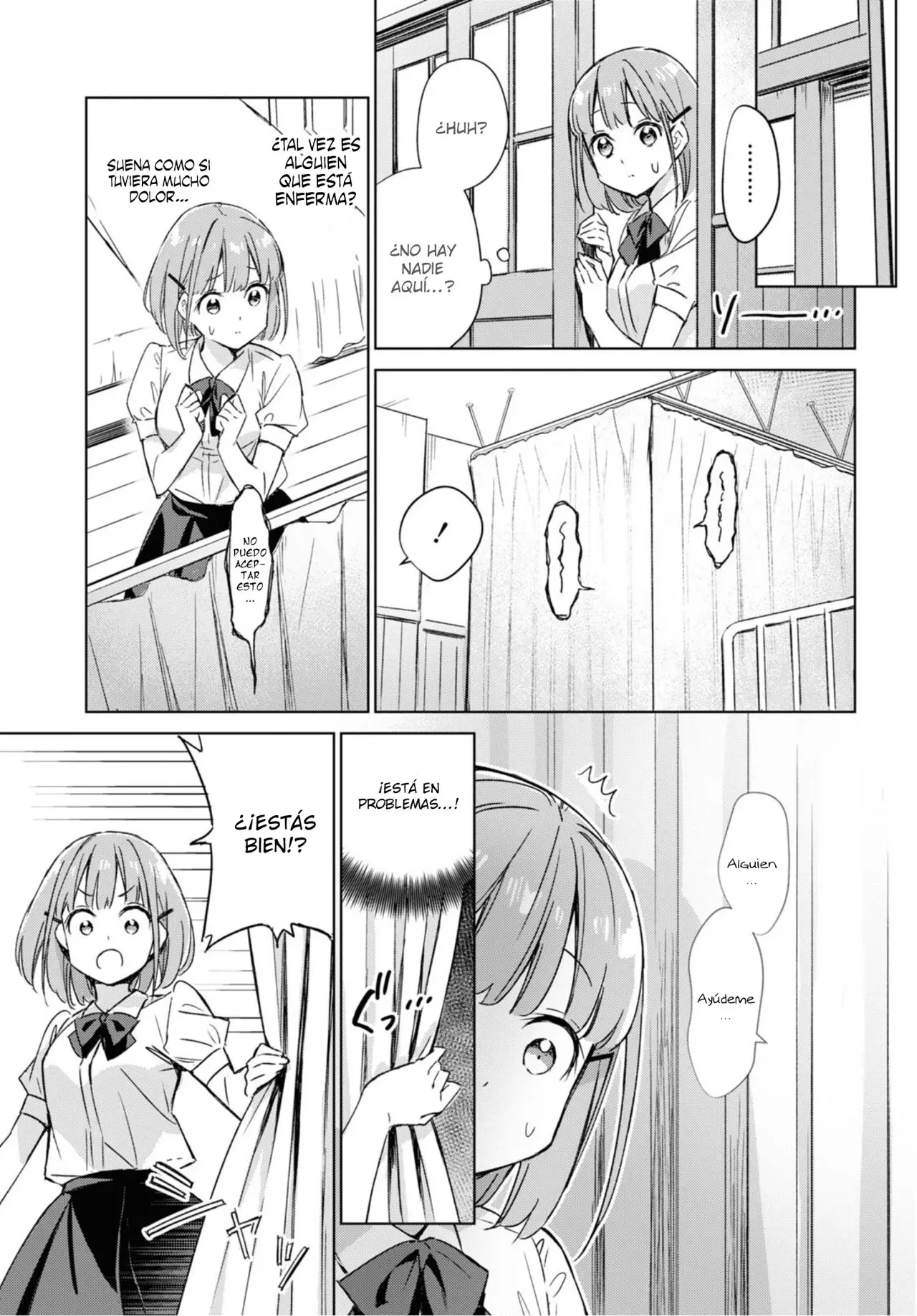 Amaesasete Hinamori-san capítulo 1 página 15
