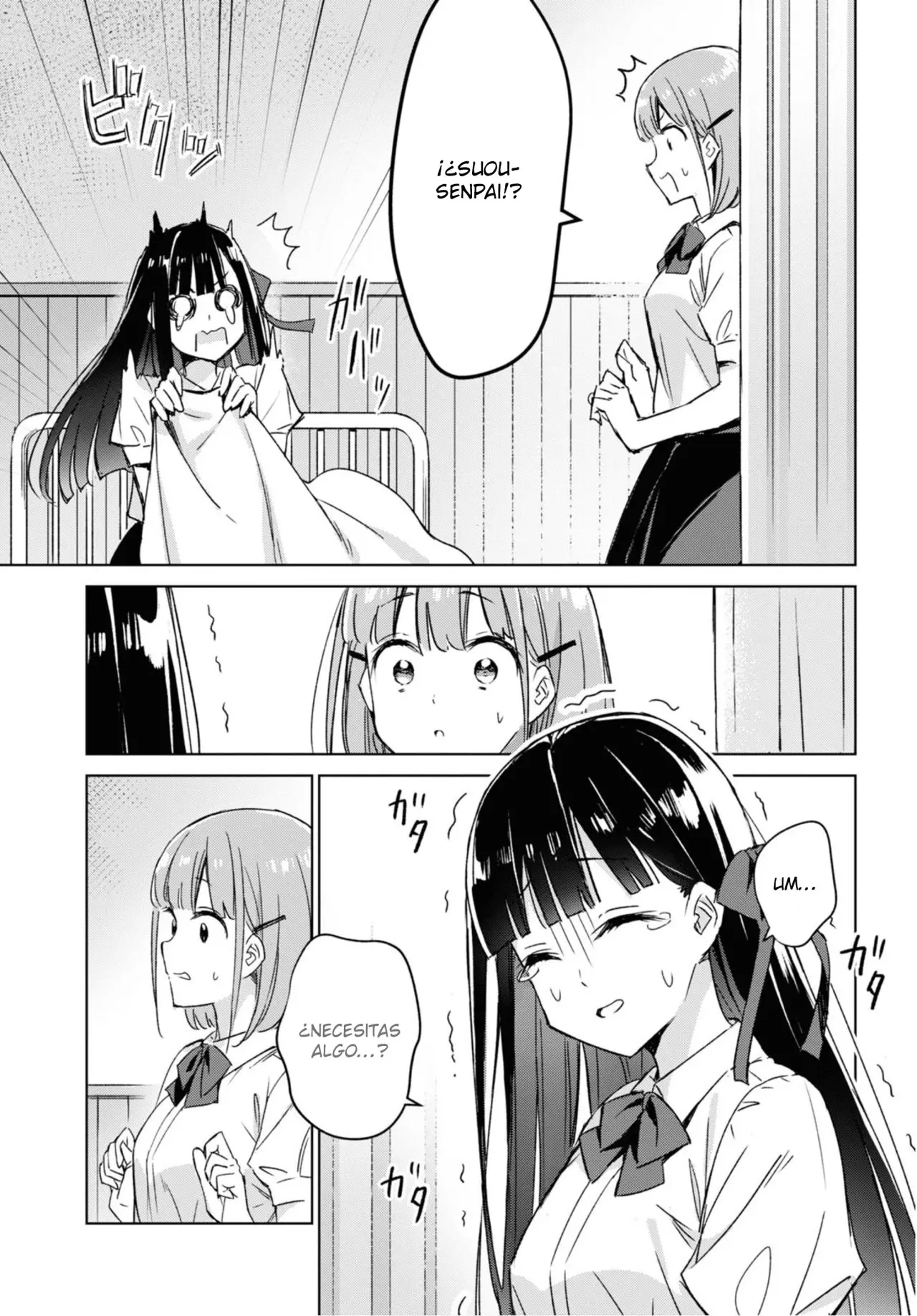 Amaesasete Hinamori-san capítulo 1 página 17