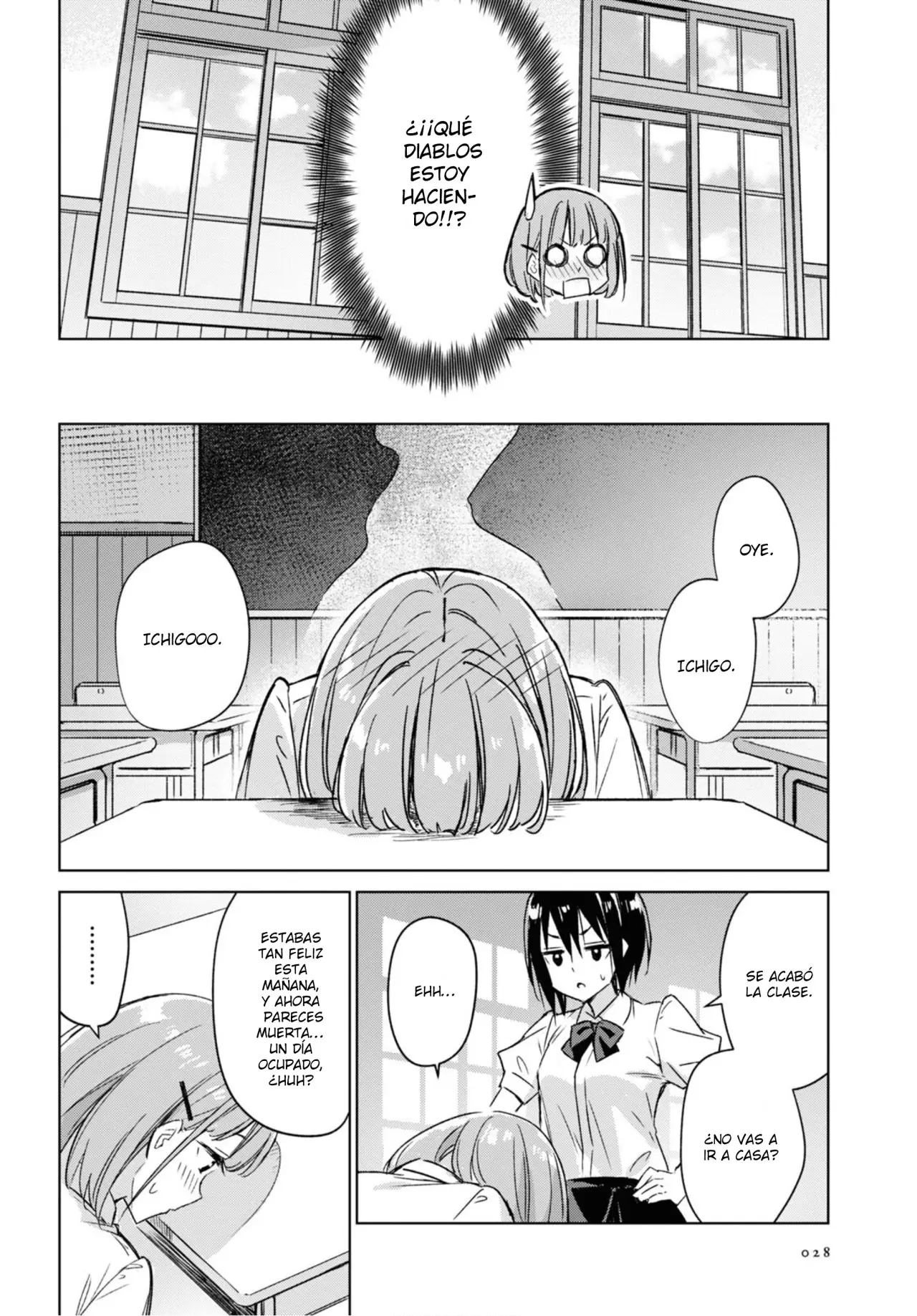 Amaesasete Hinamori-san capítulo 1 página 24