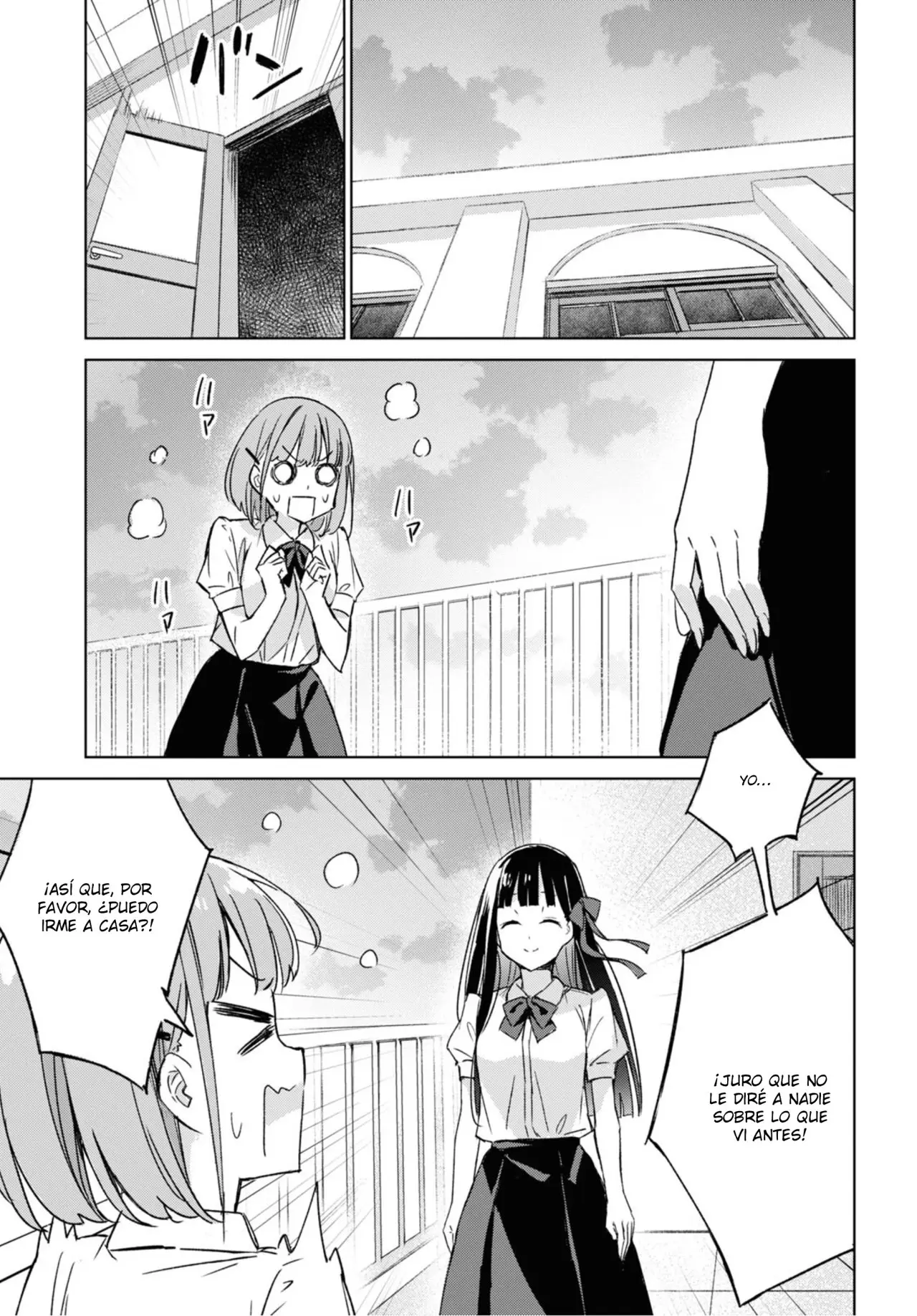 Amaesasete Hinamori-san capítulo 1 página 27