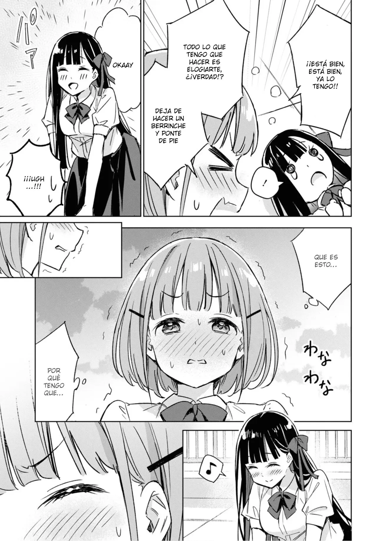 Amaesasete Hinamori-san capítulo 1 página 35