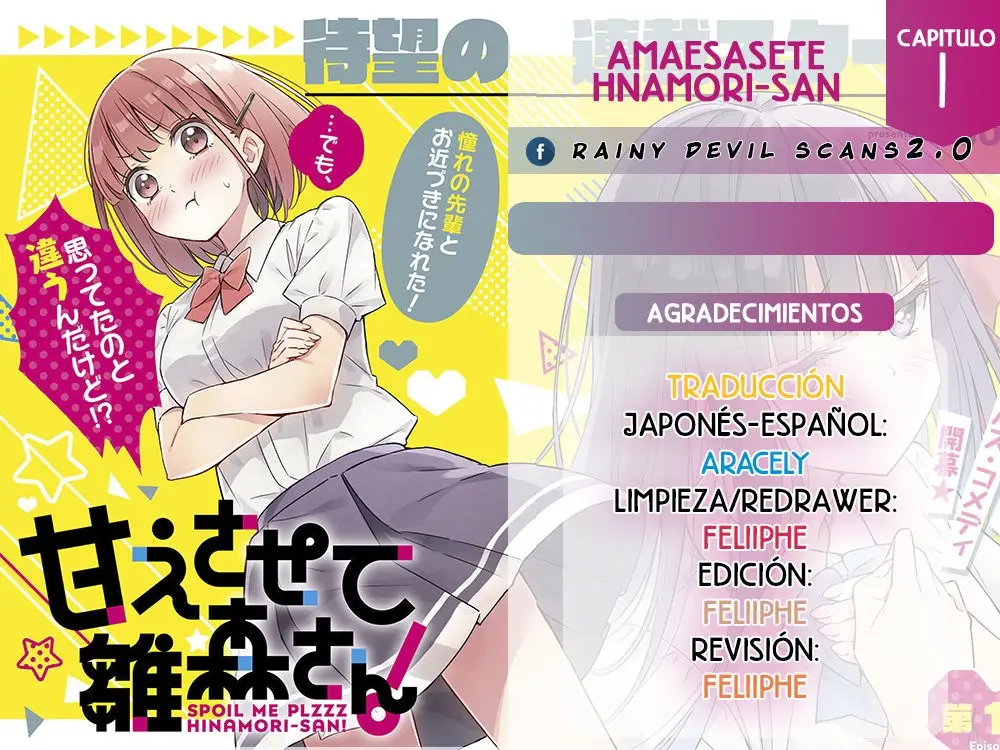 Amaesasete Hinamori-san capítulo 1 página 42