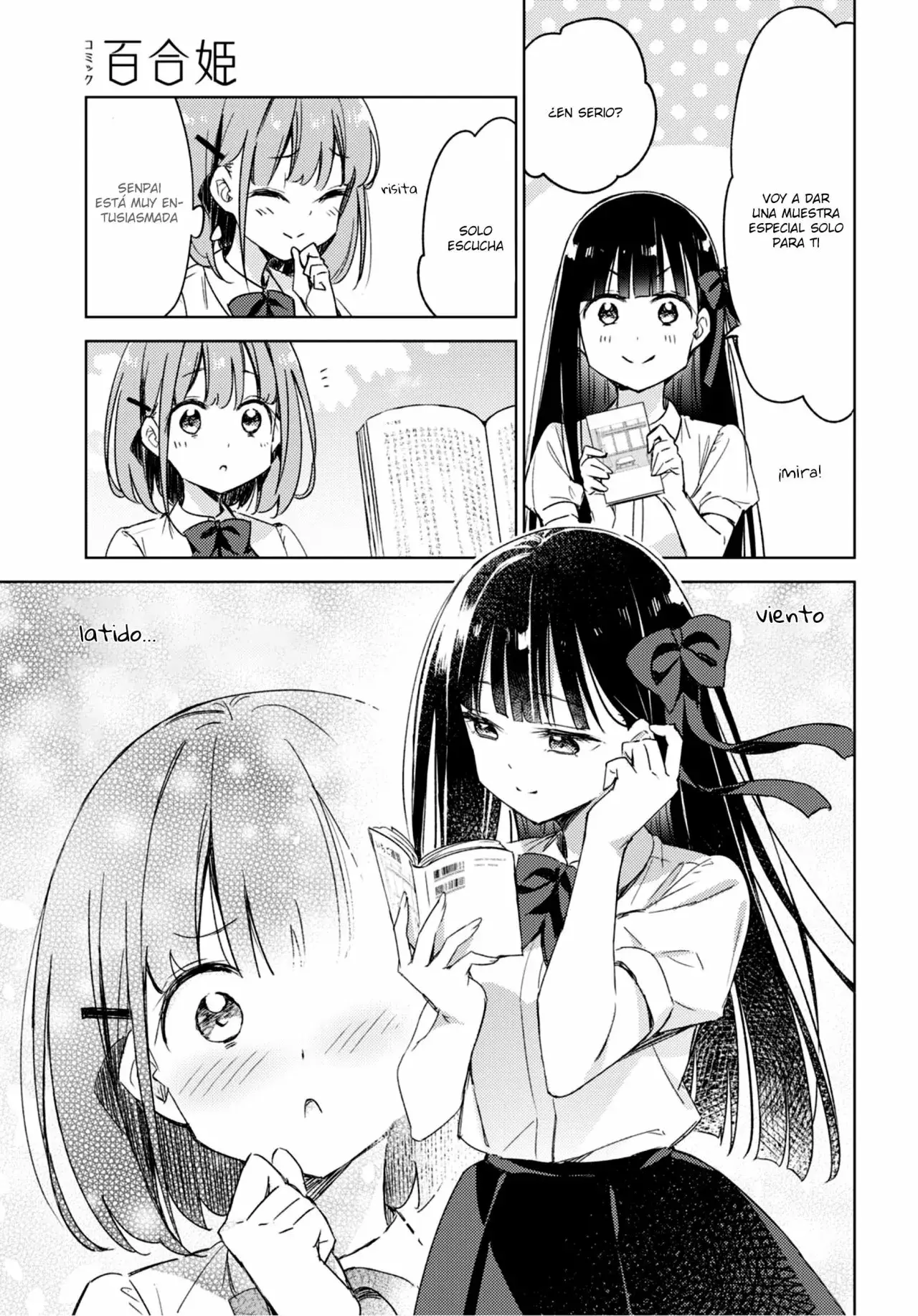 Amaesasete Hinamori-san capítulo 11 página 5