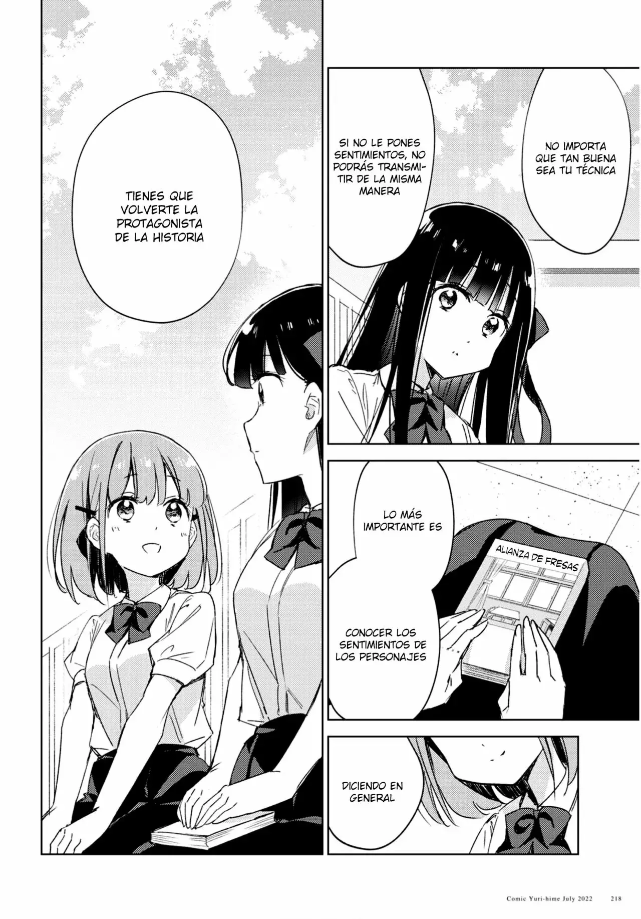 Amaesasete Hinamori-san capítulo 11 página 8