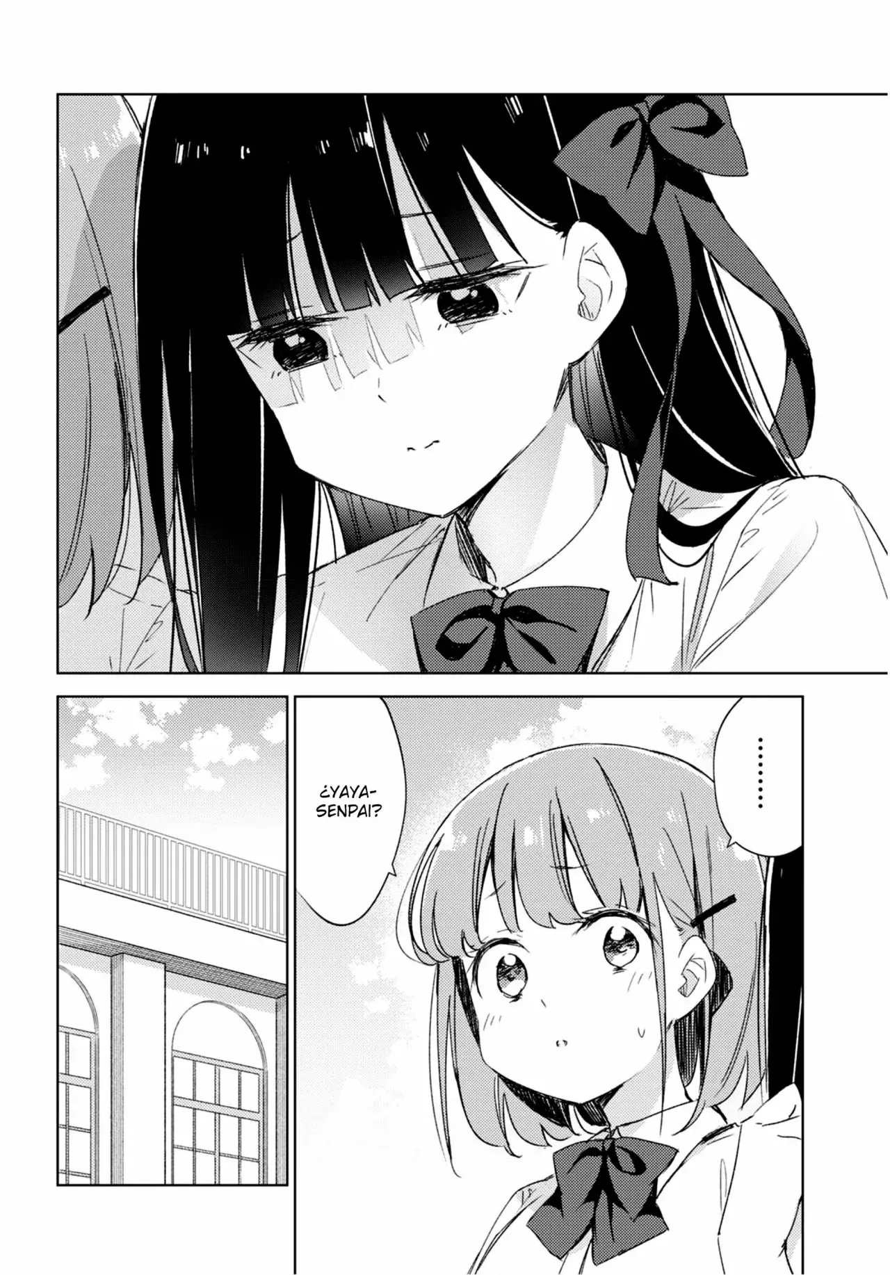 Amaesasete Hinamori-san capítulo 11 página 12
